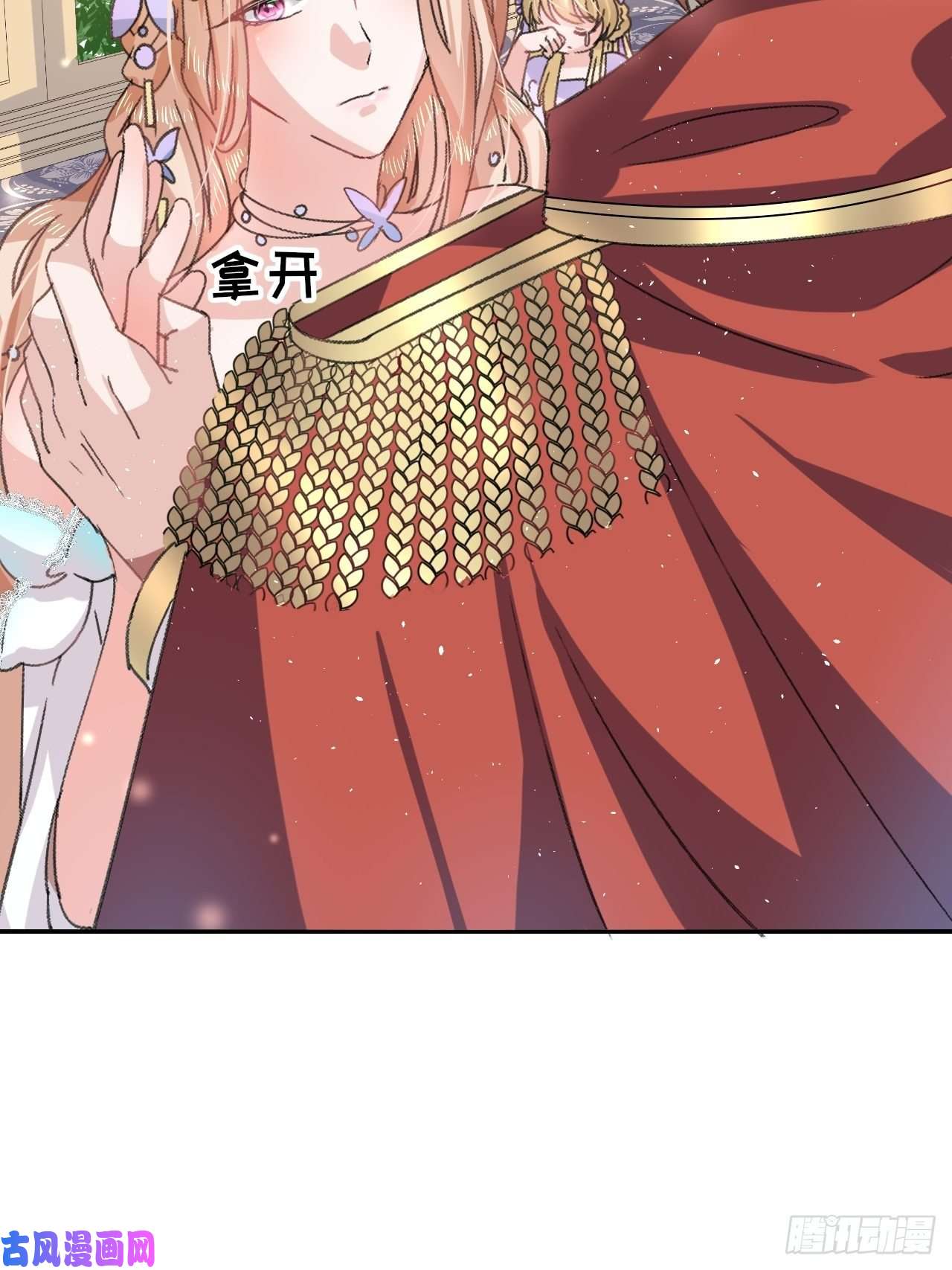 系统之小公主攻略第25话 拒绝绿茶
