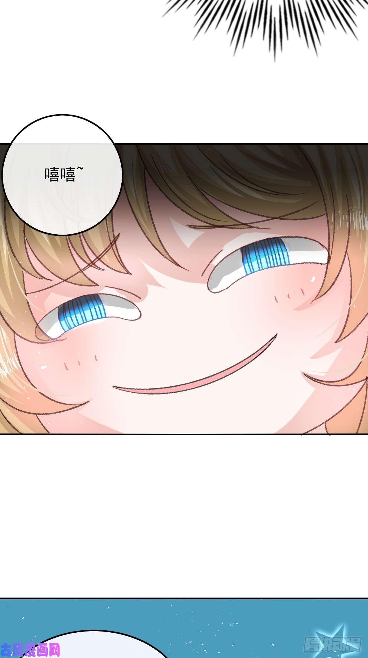 系统之小公主攻略第26话 小公主霸气侧漏