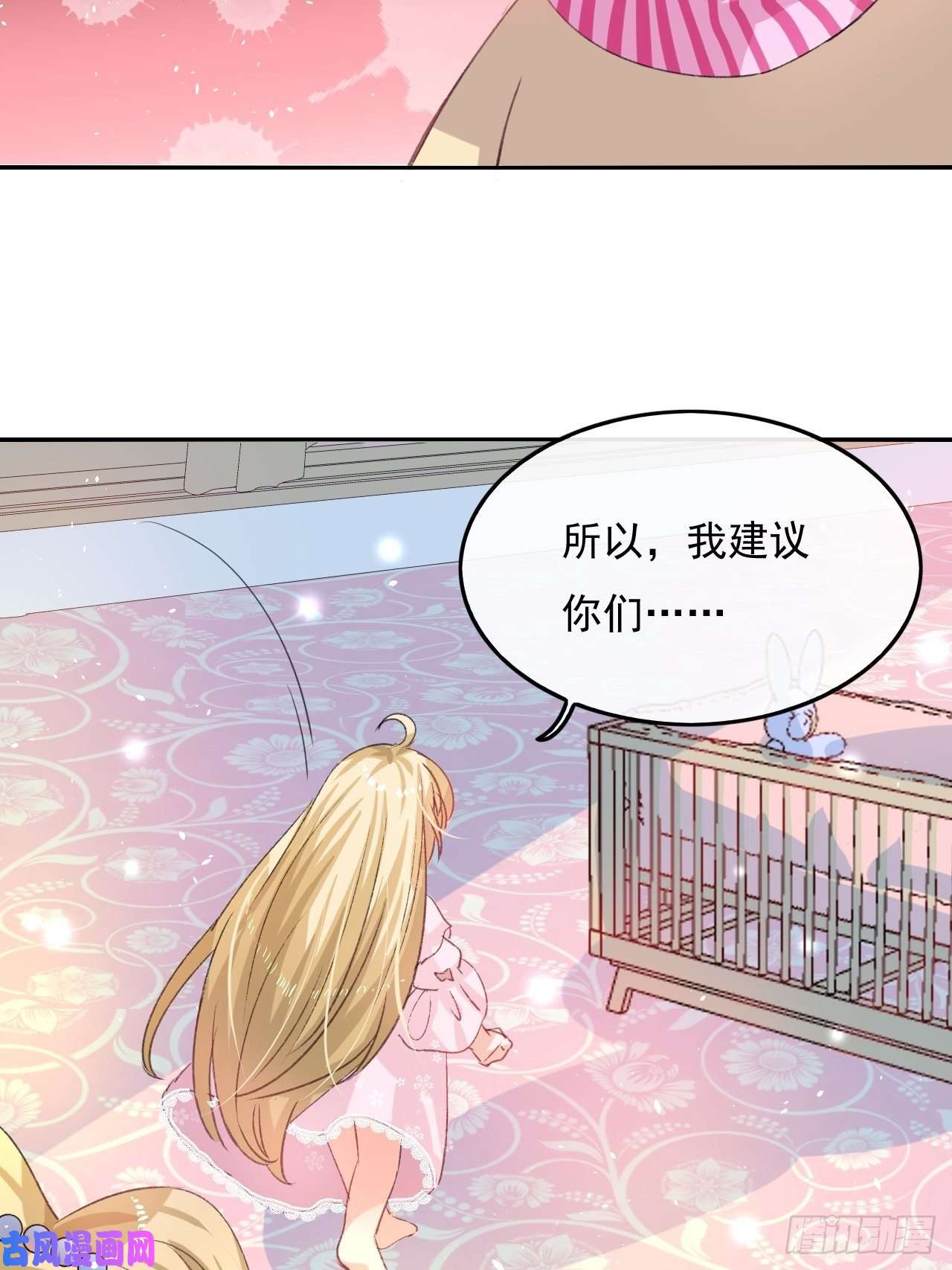 系统之小公主攻略第29话 道歉？这辈子都不可能