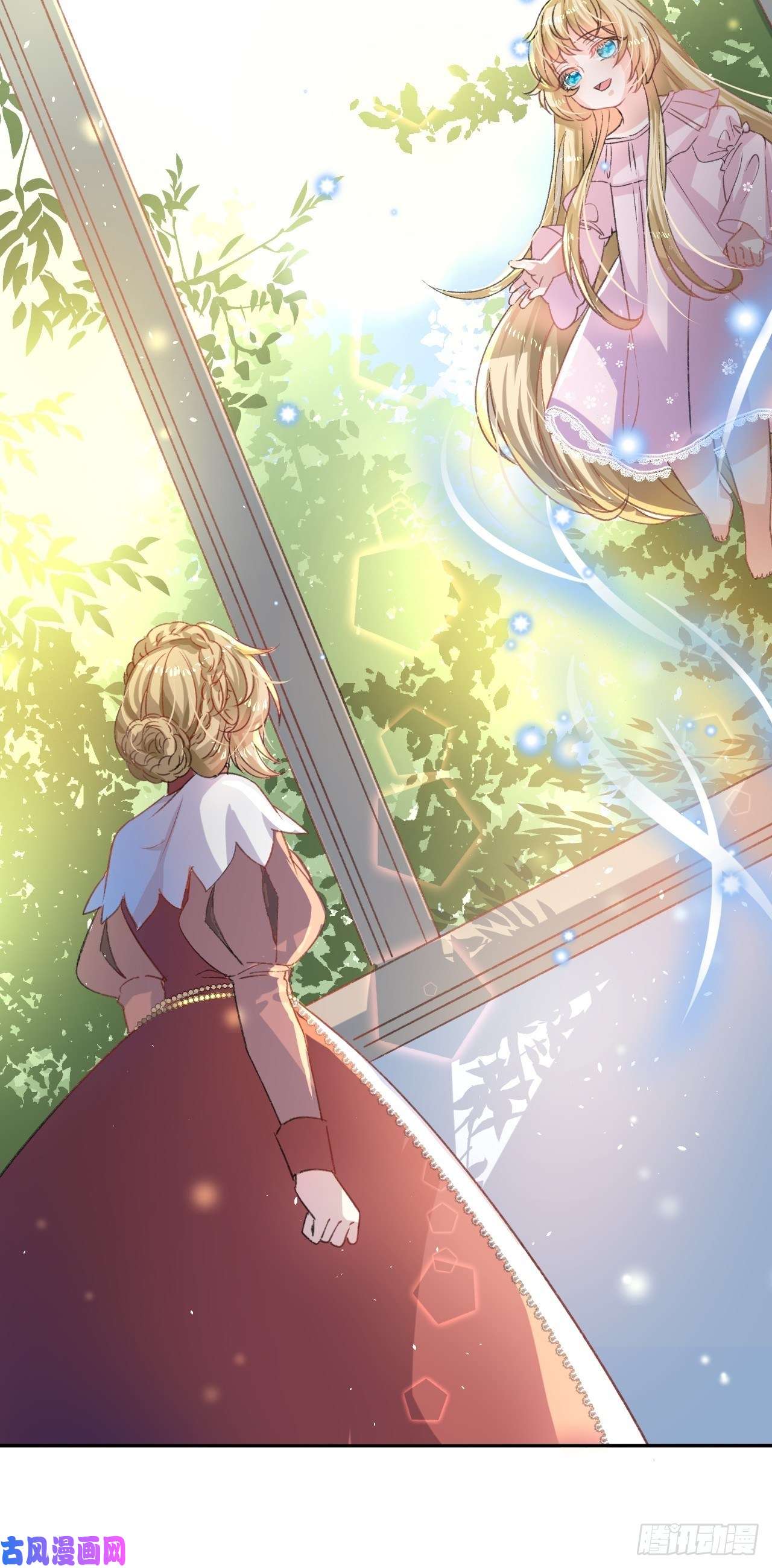 系统之小公主攻略第29话 道歉？这辈子都不可能