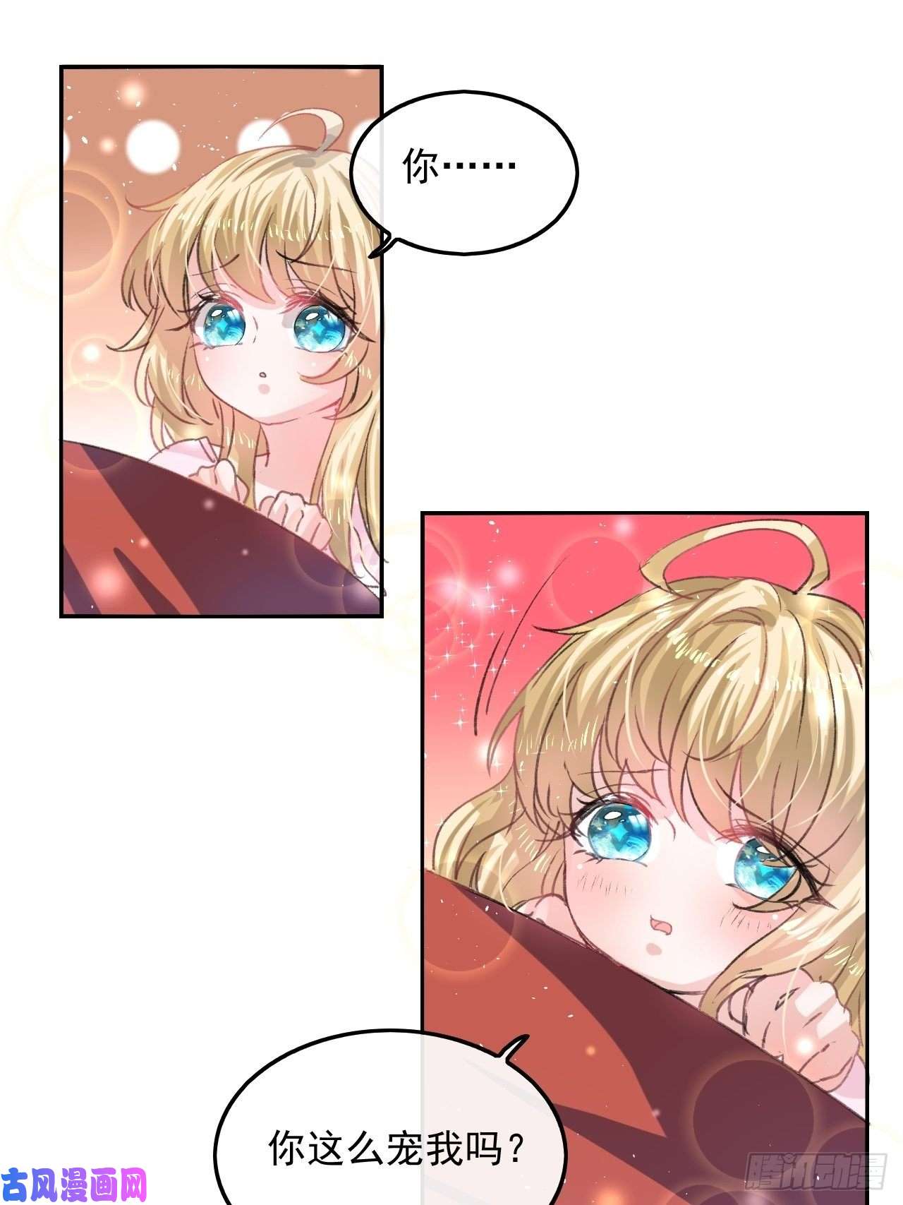 系统之小公主攻略第31话 灵魂话归