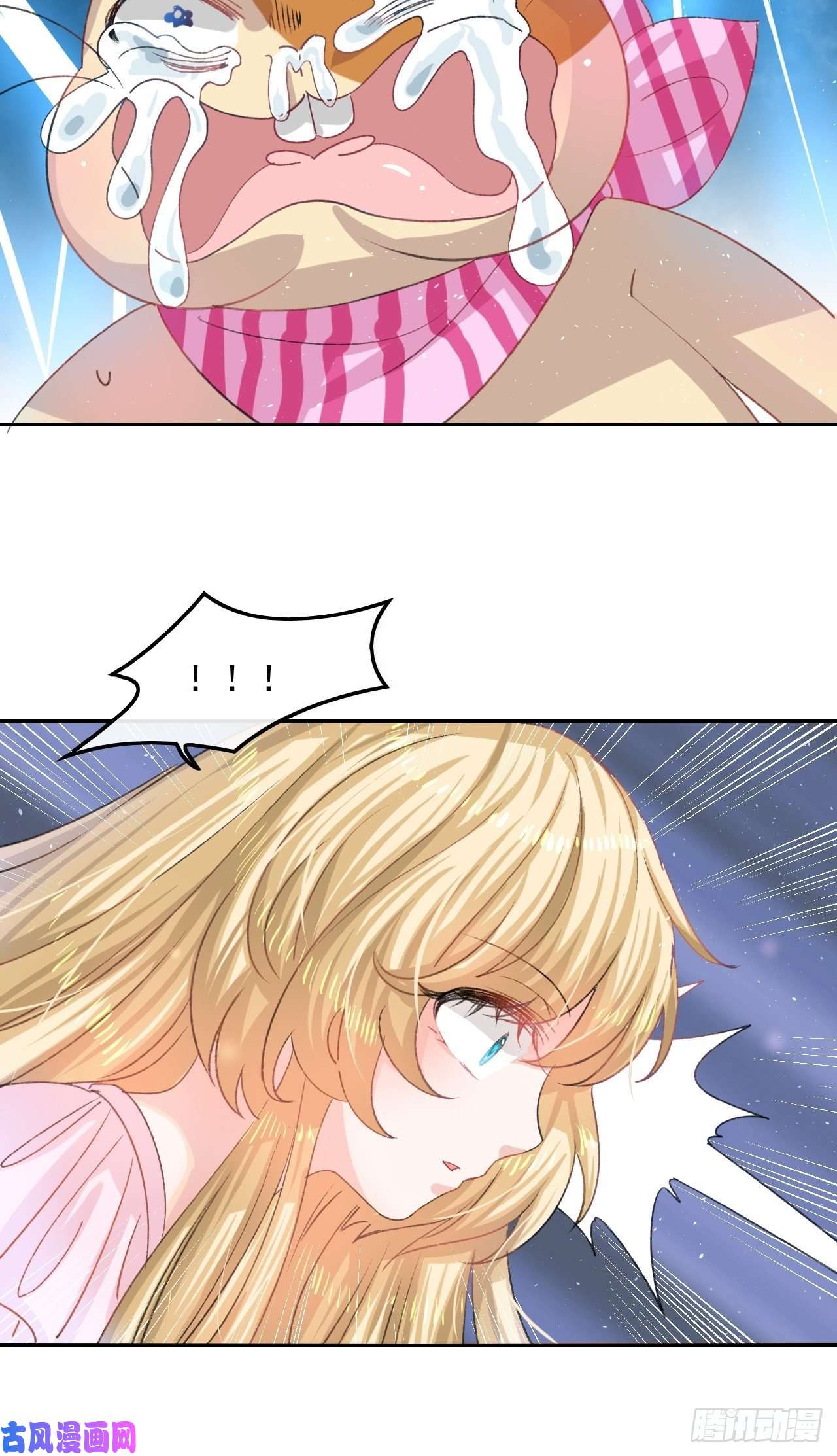 系统之小公主攻略第31话 灵魂话归