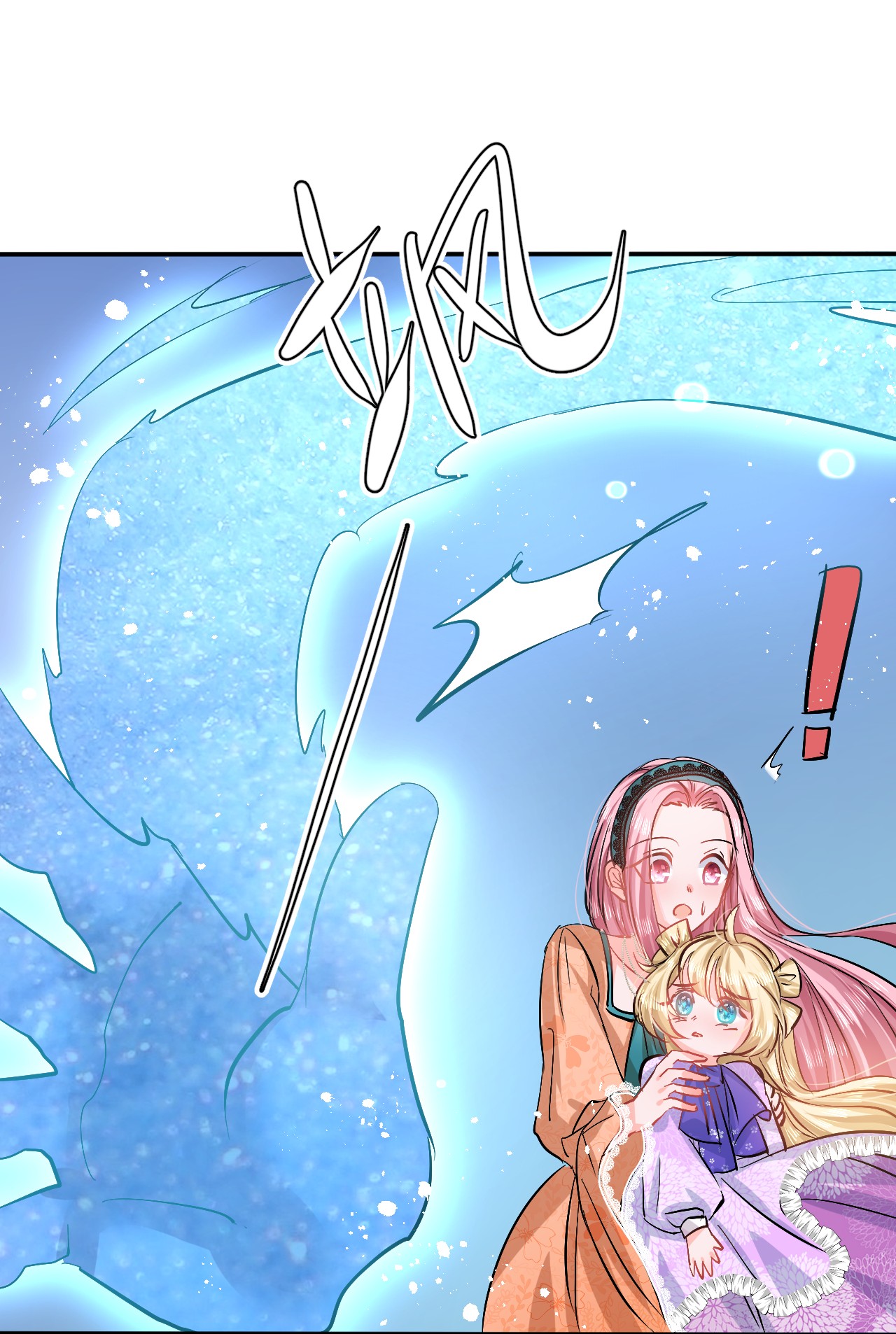 系统之小公主攻略第64话 心碎的绮莉