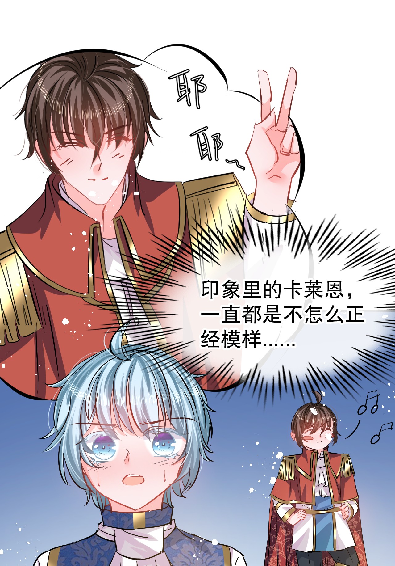 系统之小公主攻略第65话 教训妃子