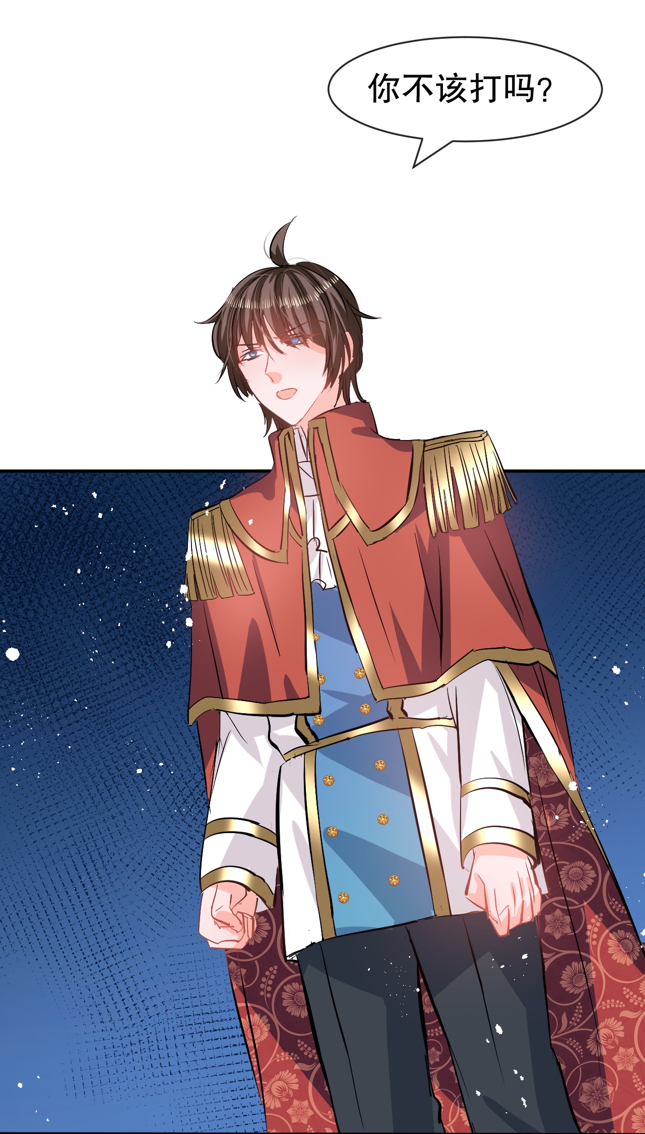 系统之小公主攻略第65话 教训妃子