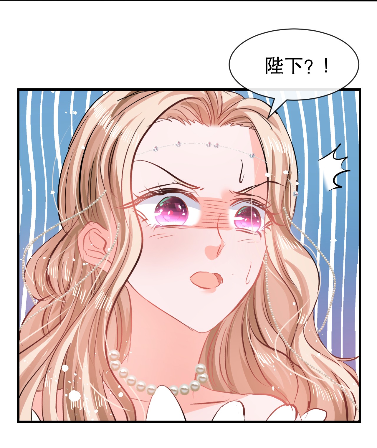 系统之小公主攻略第65话 教训妃子
