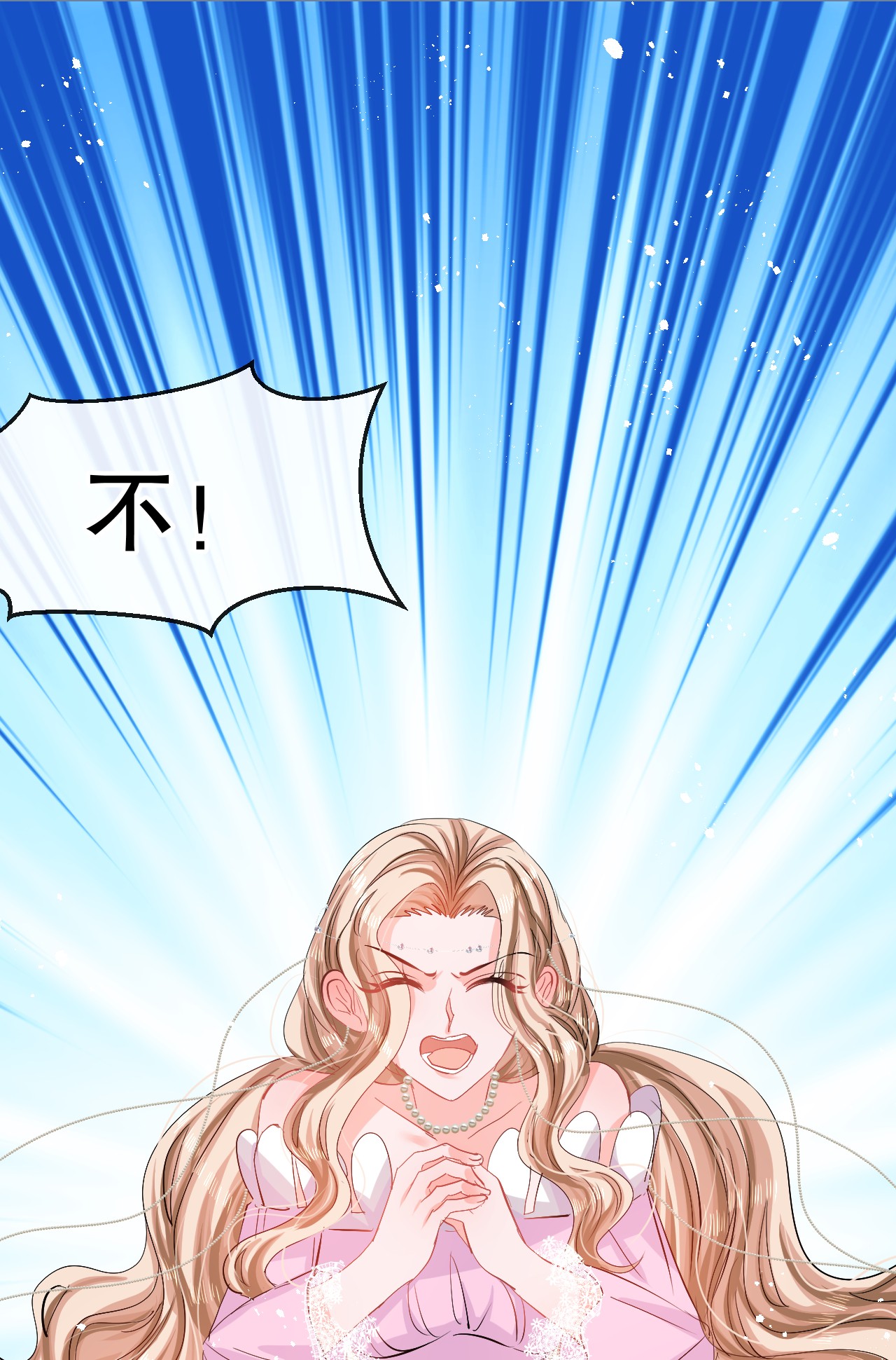系统之小公主攻略第66话 您的女儿出事了！