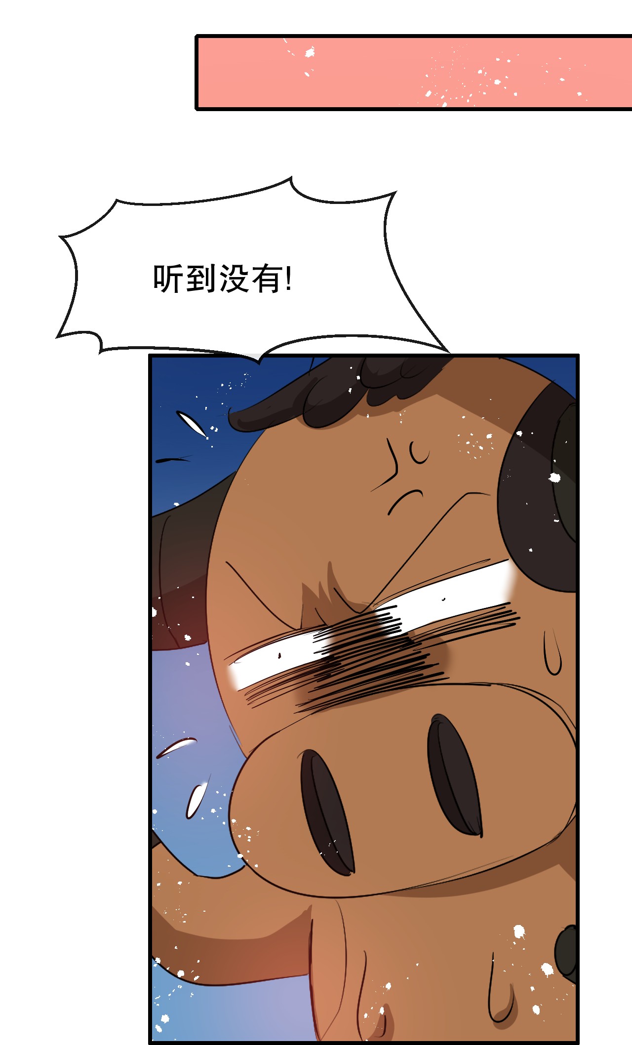 系统之小公主攻略第66话 您的女儿出事了！
