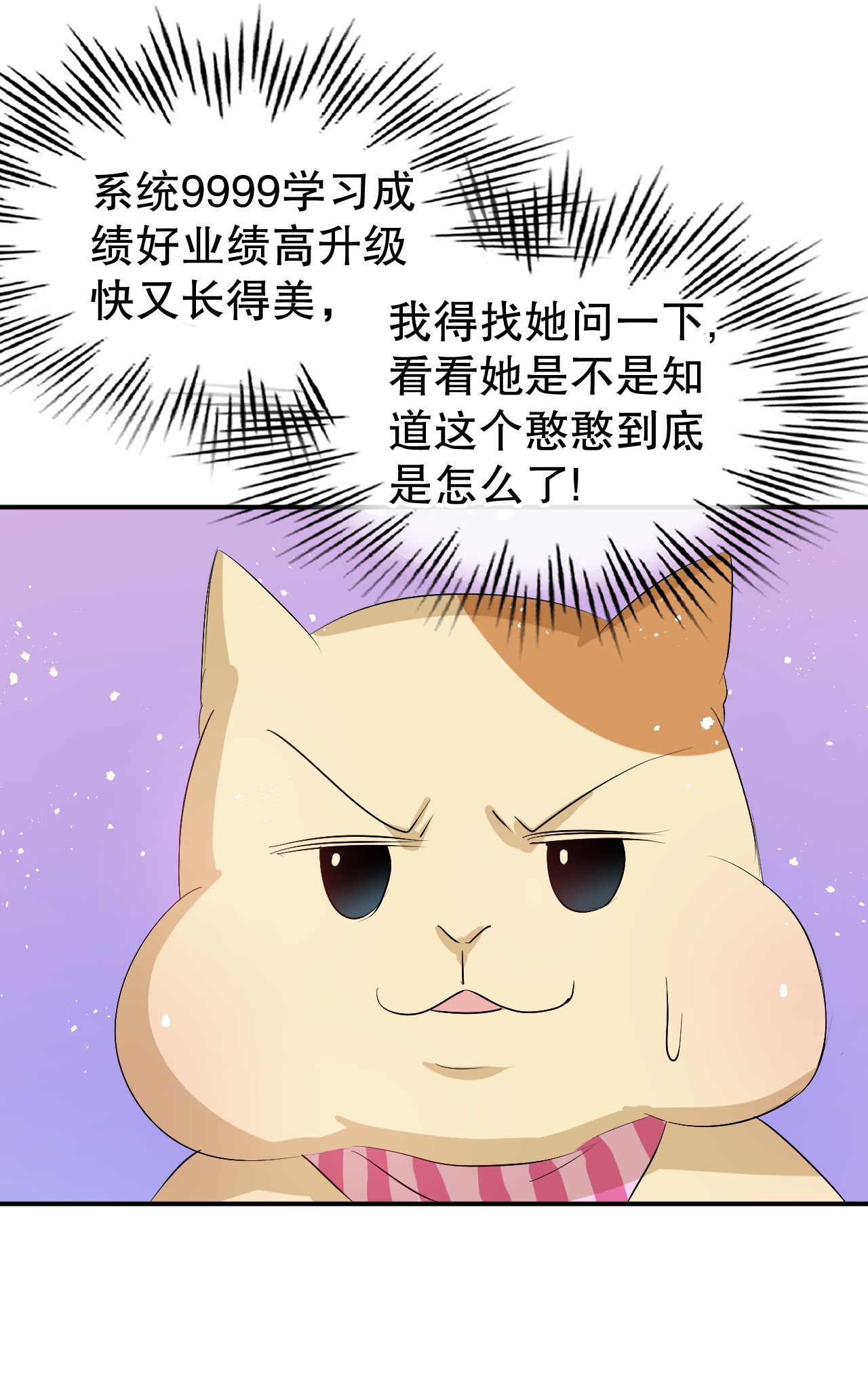 系统之小公主攻略第67话 父王，你怎么了