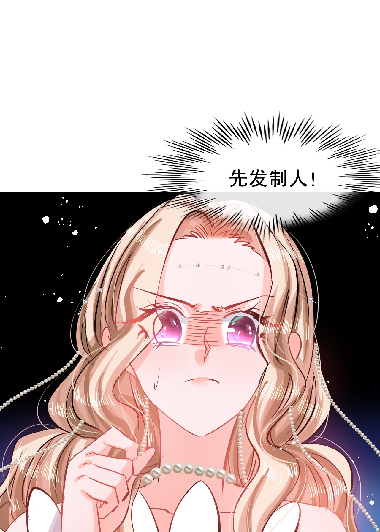 系统之小公主攻略第67话 父王，你怎么了