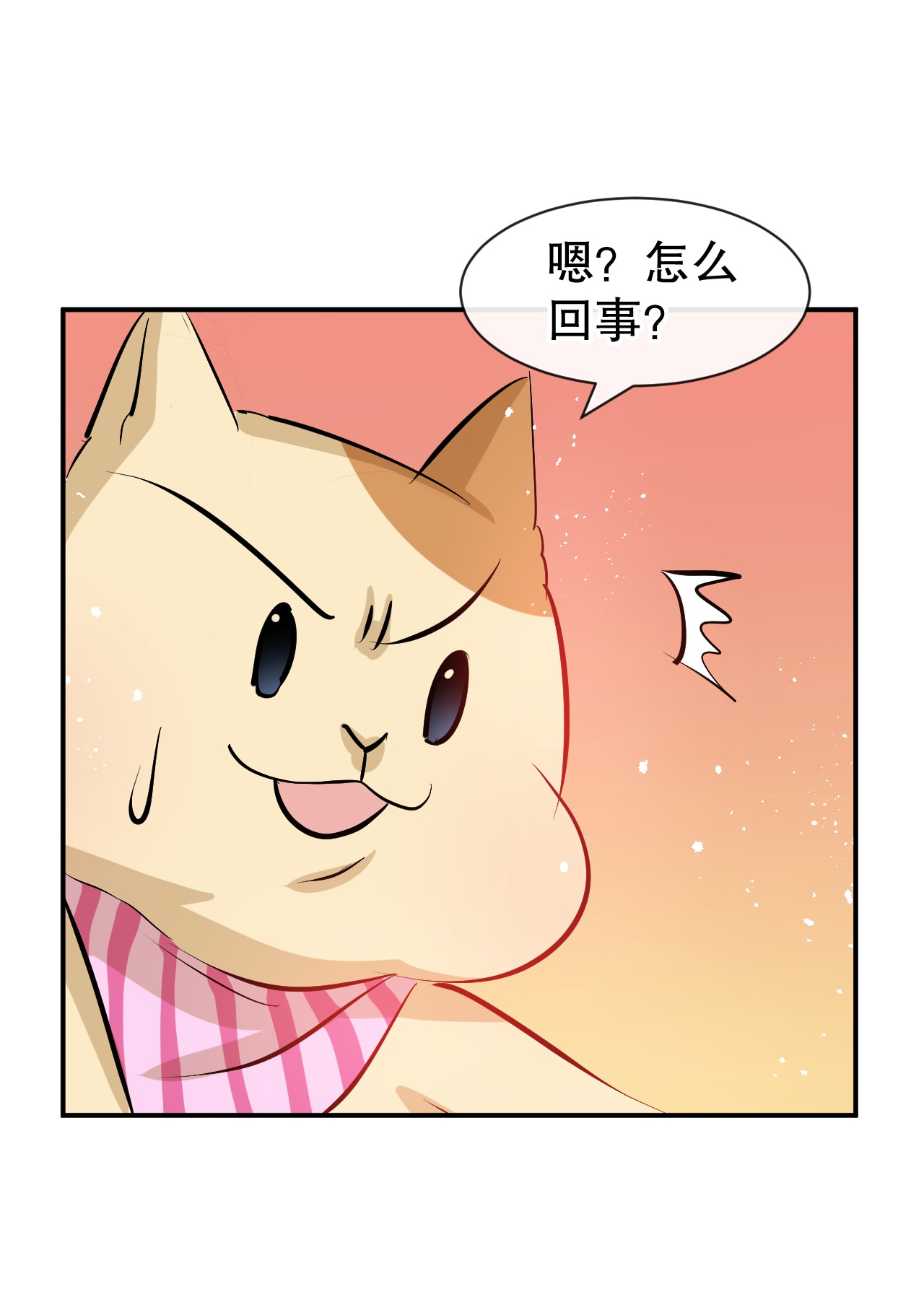 系统之小公主攻略第67话 父王，你怎么了