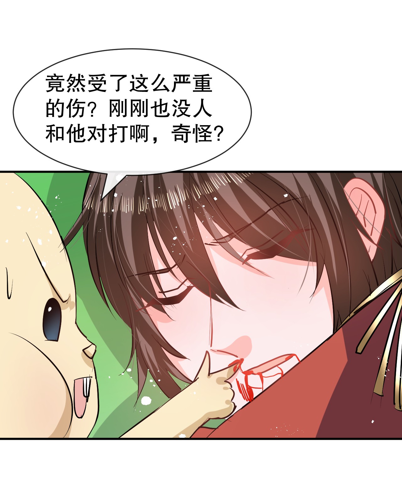 系统之小公主攻略第67话 父王，你怎么了