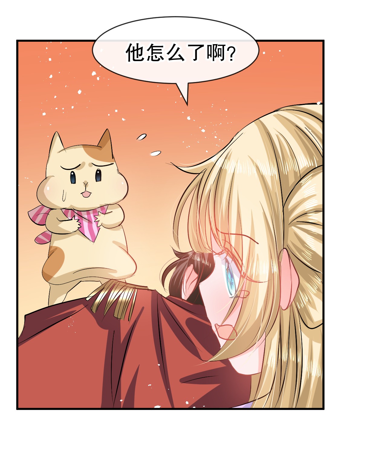 系统之小公主攻略第67话 父王，你怎么了