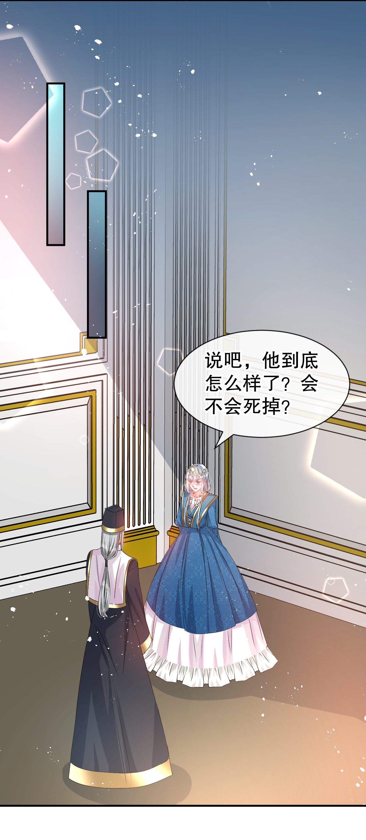 系统之小公主攻略第68话 把她抓起来！