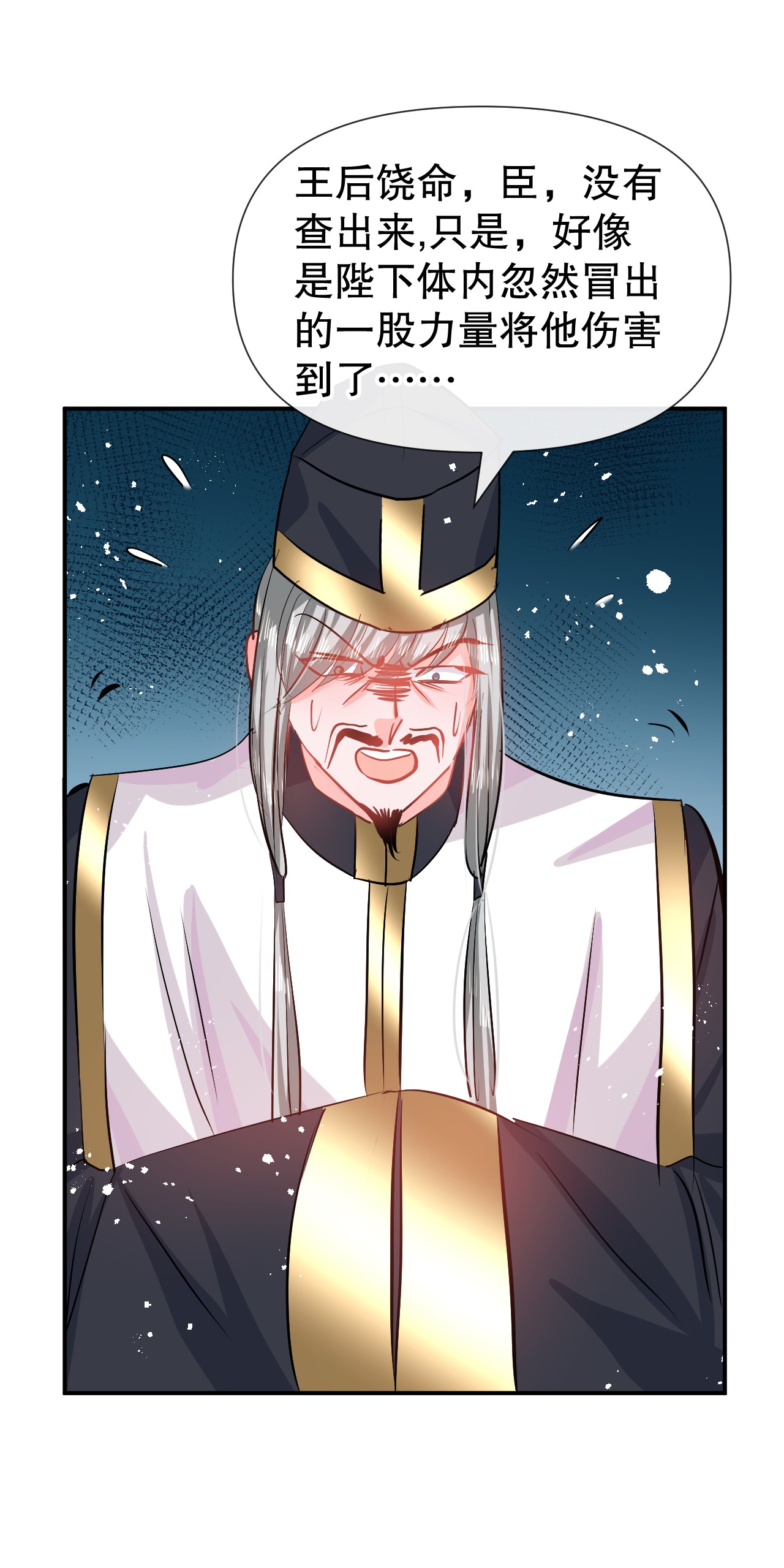 系统之小公主攻略第68话 把她抓起来！
