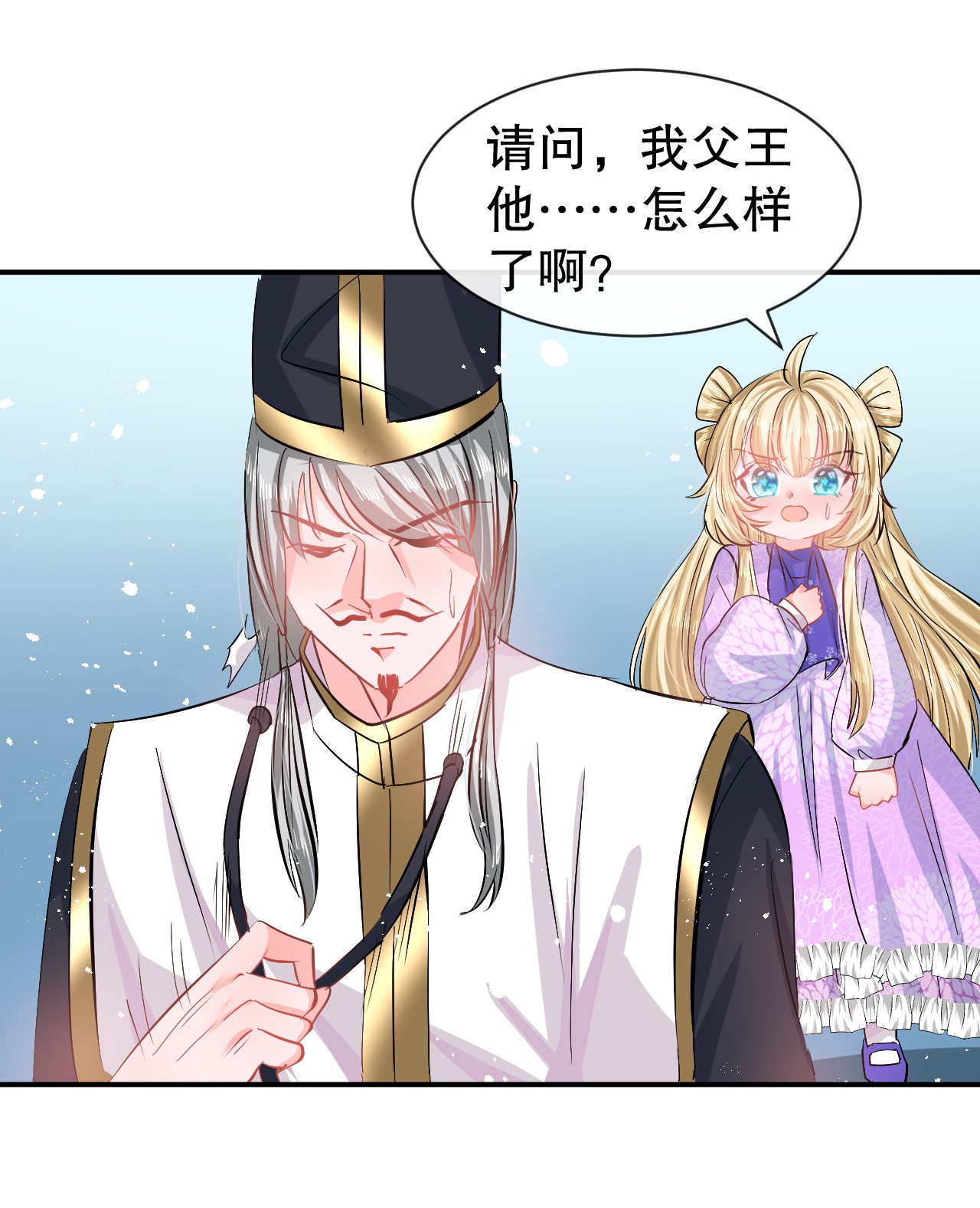 系统之小公主攻略第68话 把她抓起来！