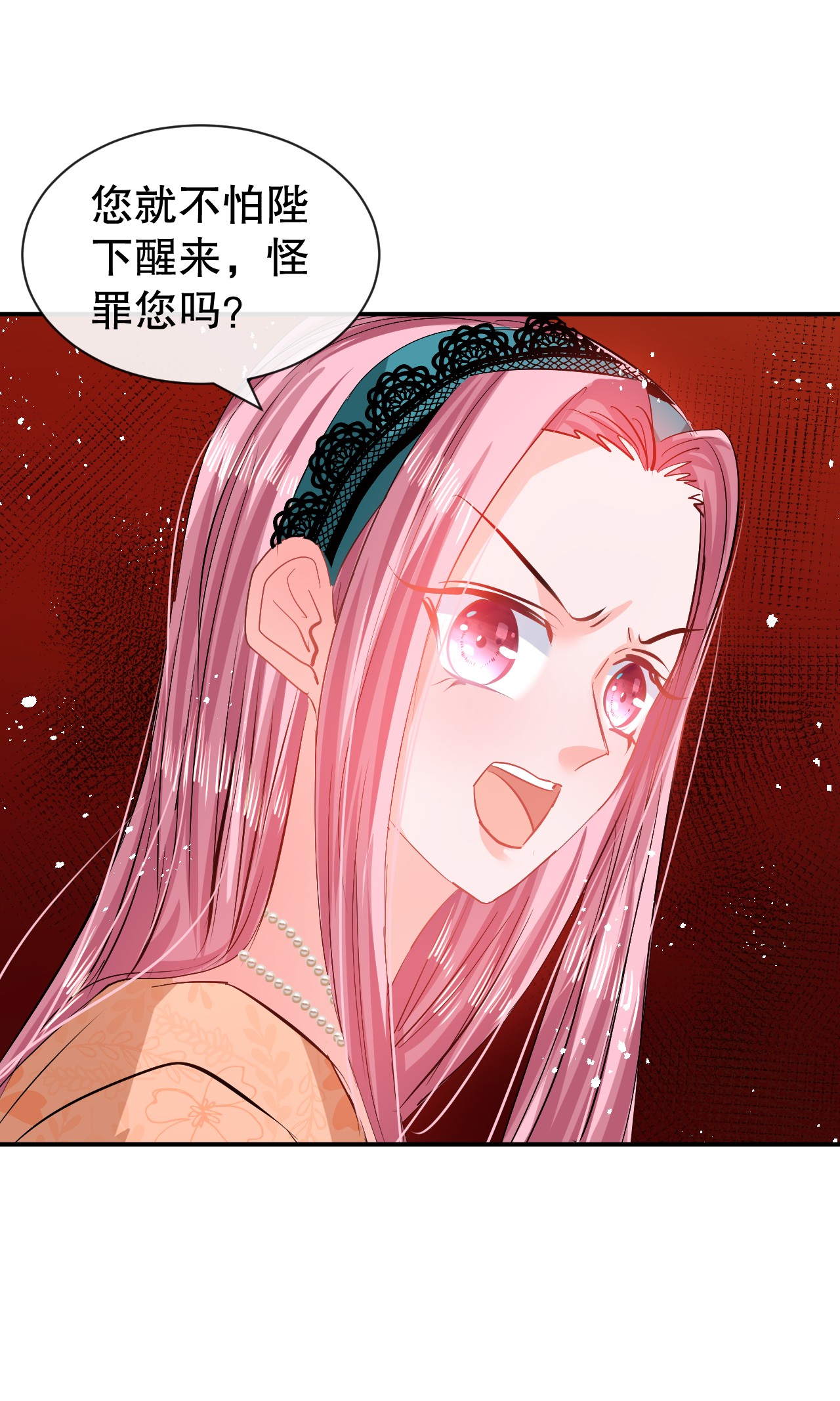 系统之小公主攻略第68话 把她抓起来！