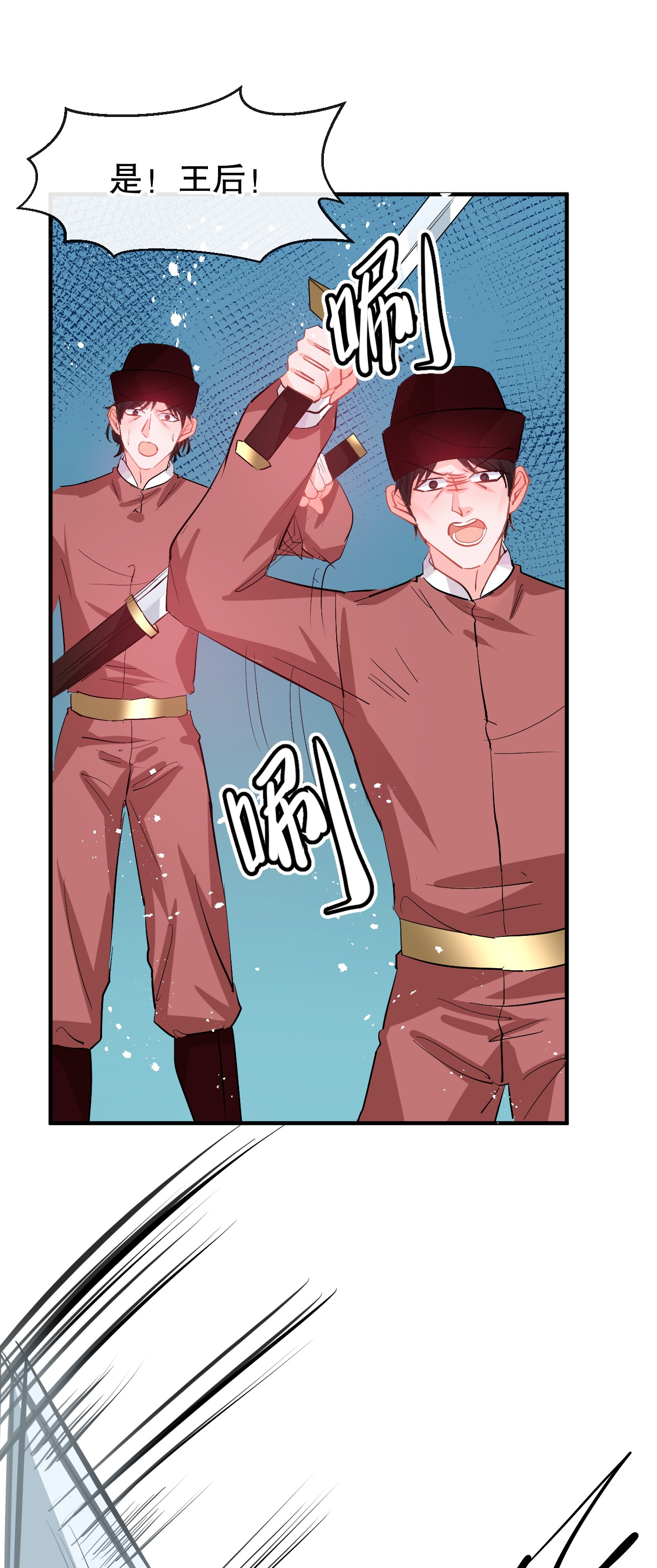 系统之小公主攻略第69话 我不许你死