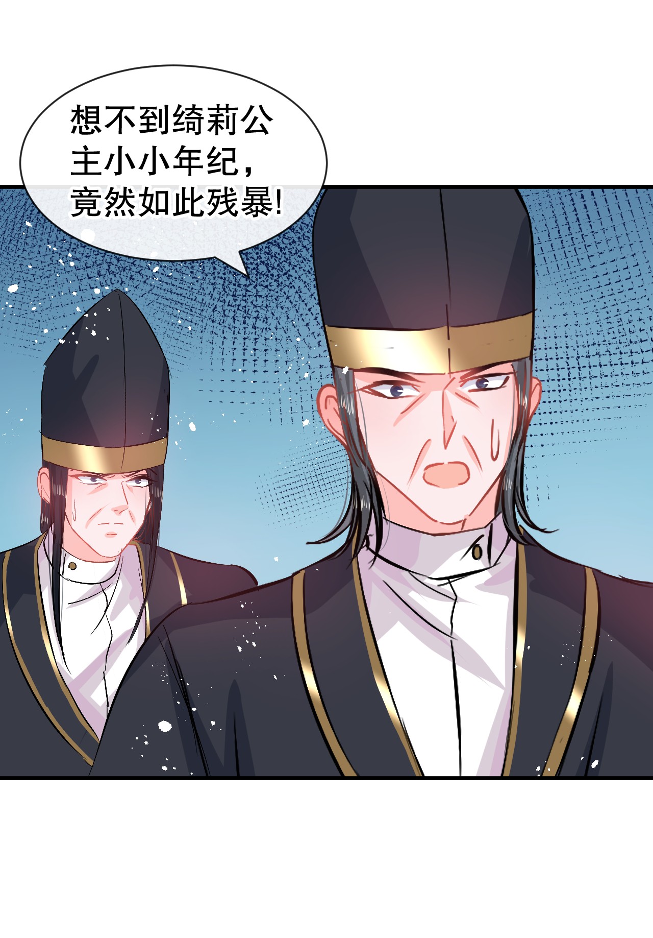 系统之小公主攻略第70话 绮丽必须死