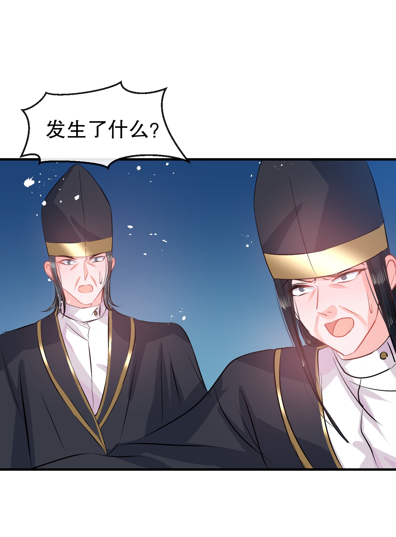 系统之小公主攻略第70话 绮丽必须死