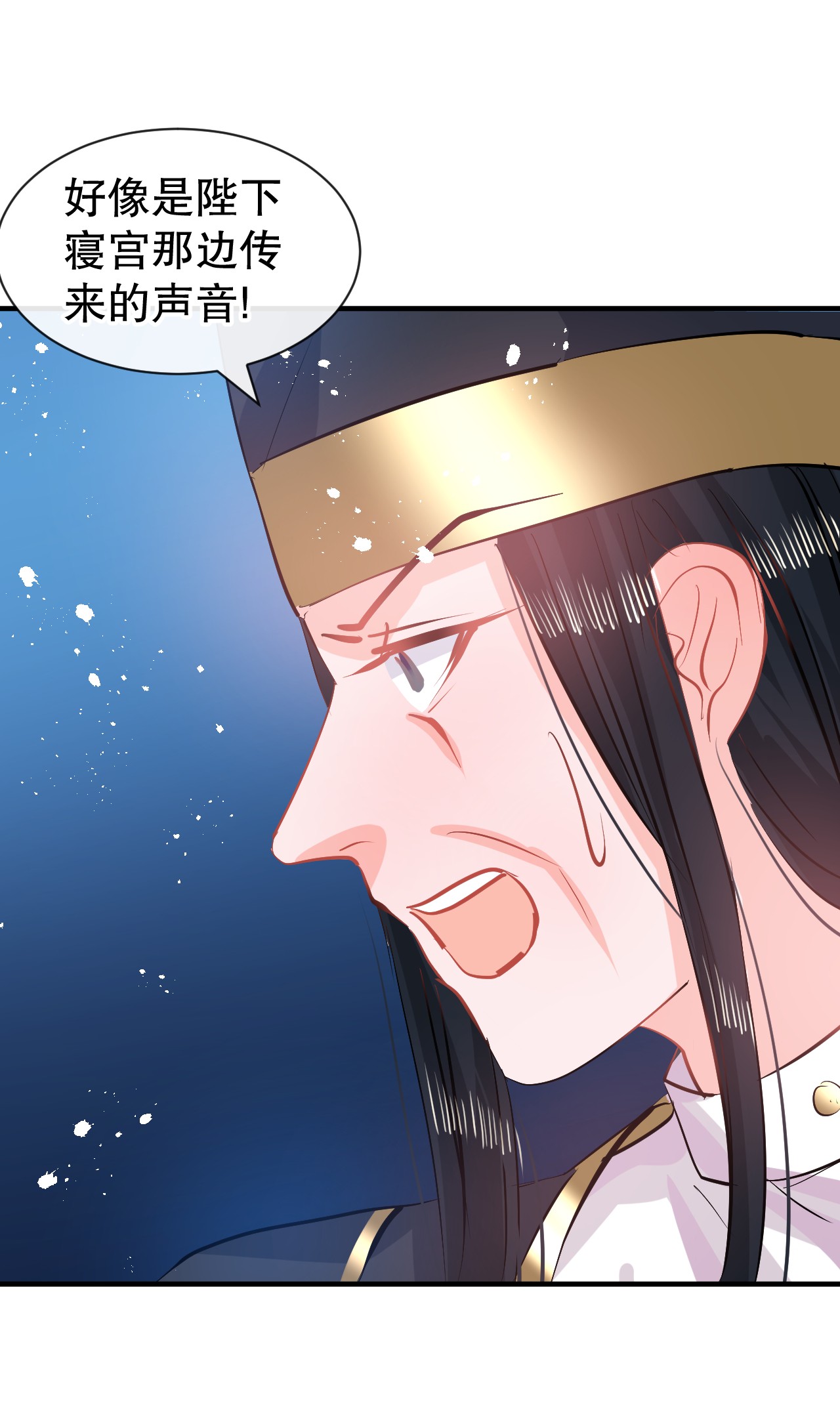 系统之小公主攻略第70话 绮丽必须死