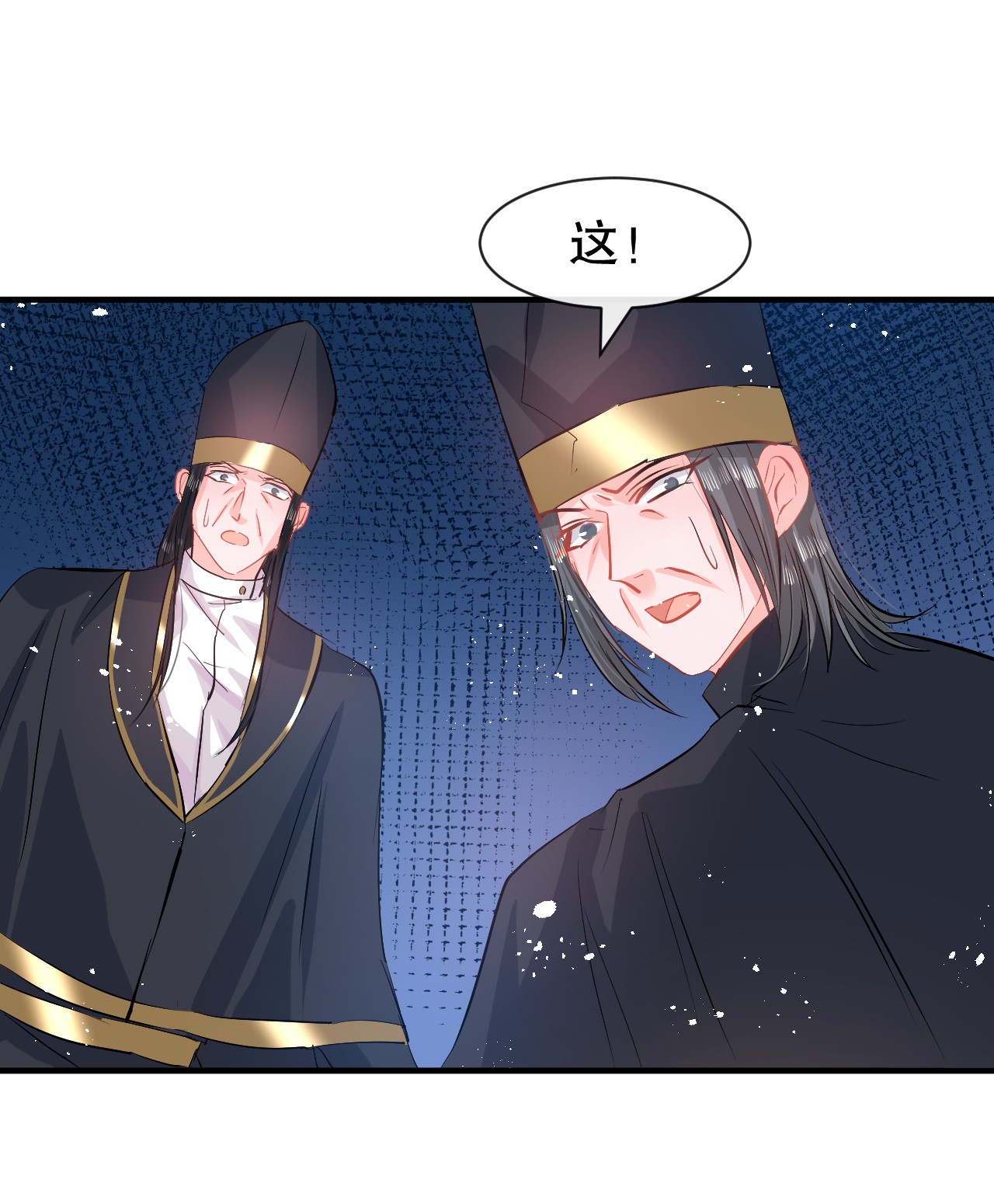 系统之小公主攻略第70话 绮丽必须死