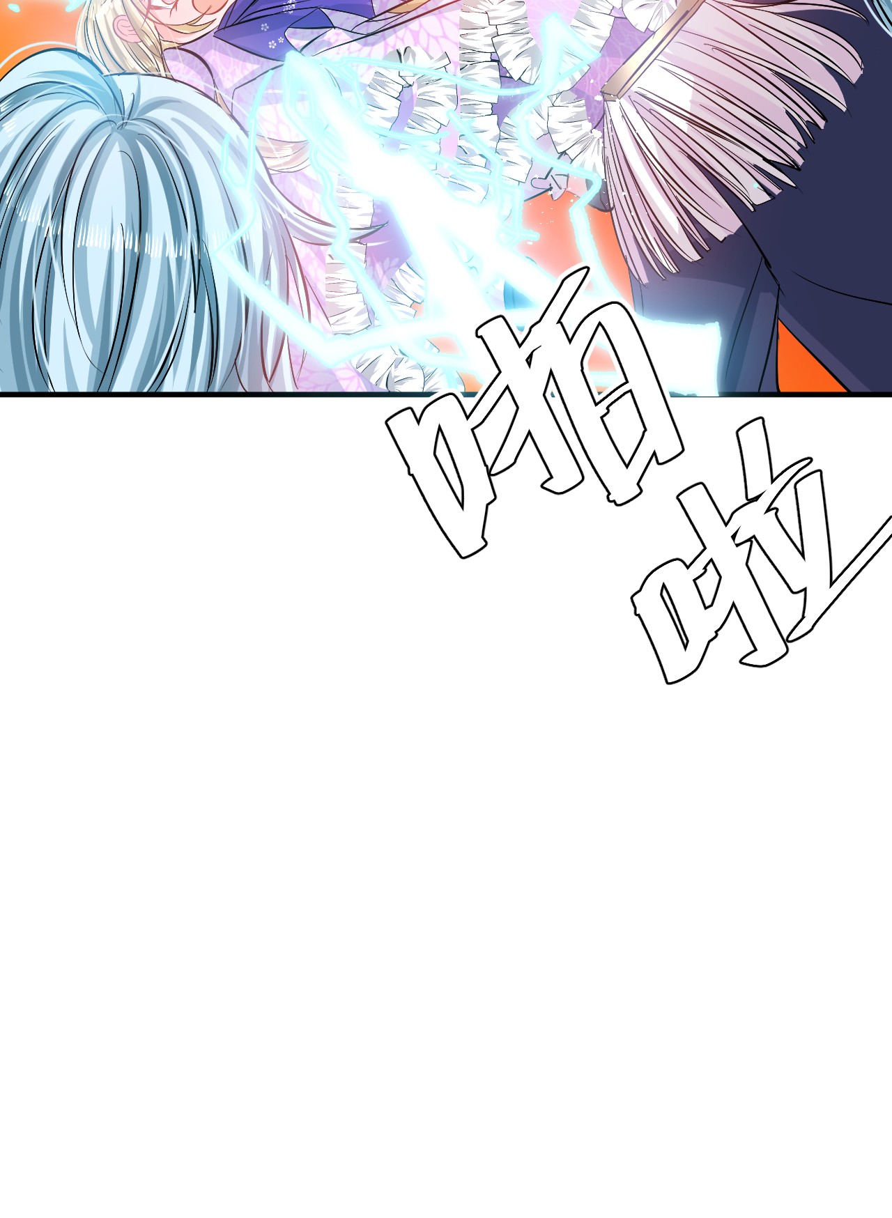 系统之小公主攻略第71话 莱克的出现