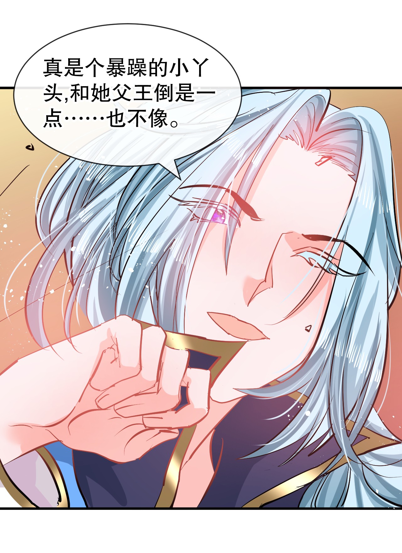 系统之小公主攻略第71话 莱克的出现