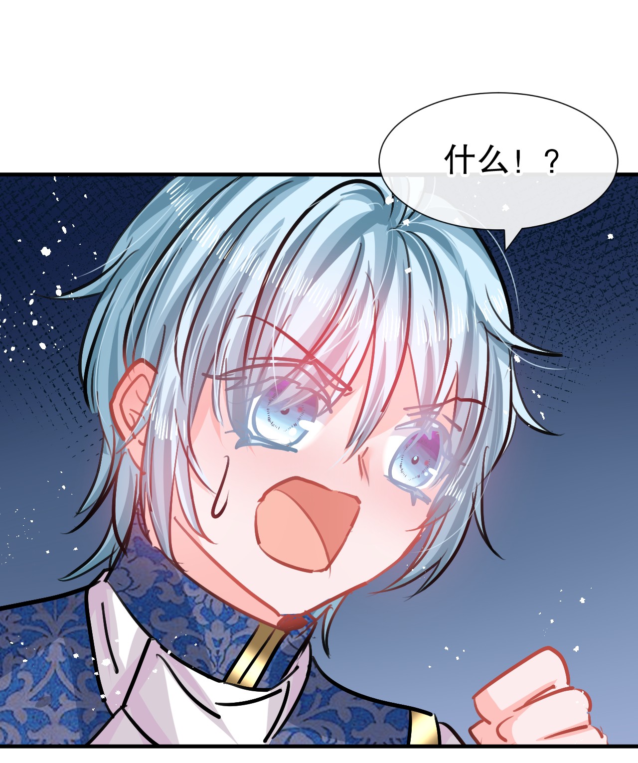 系统之小公主攻略第73话 7个灵魂？