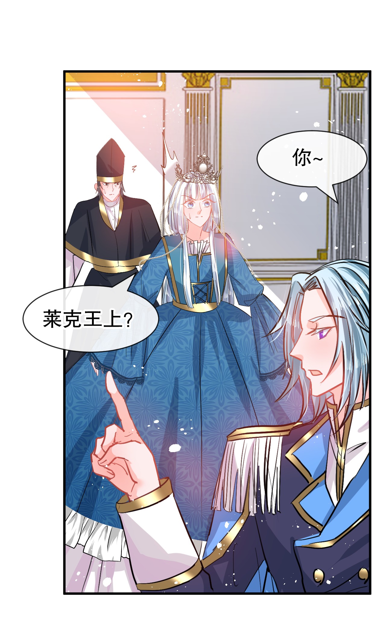 系统之小公主攻略第73话 7个灵魂？