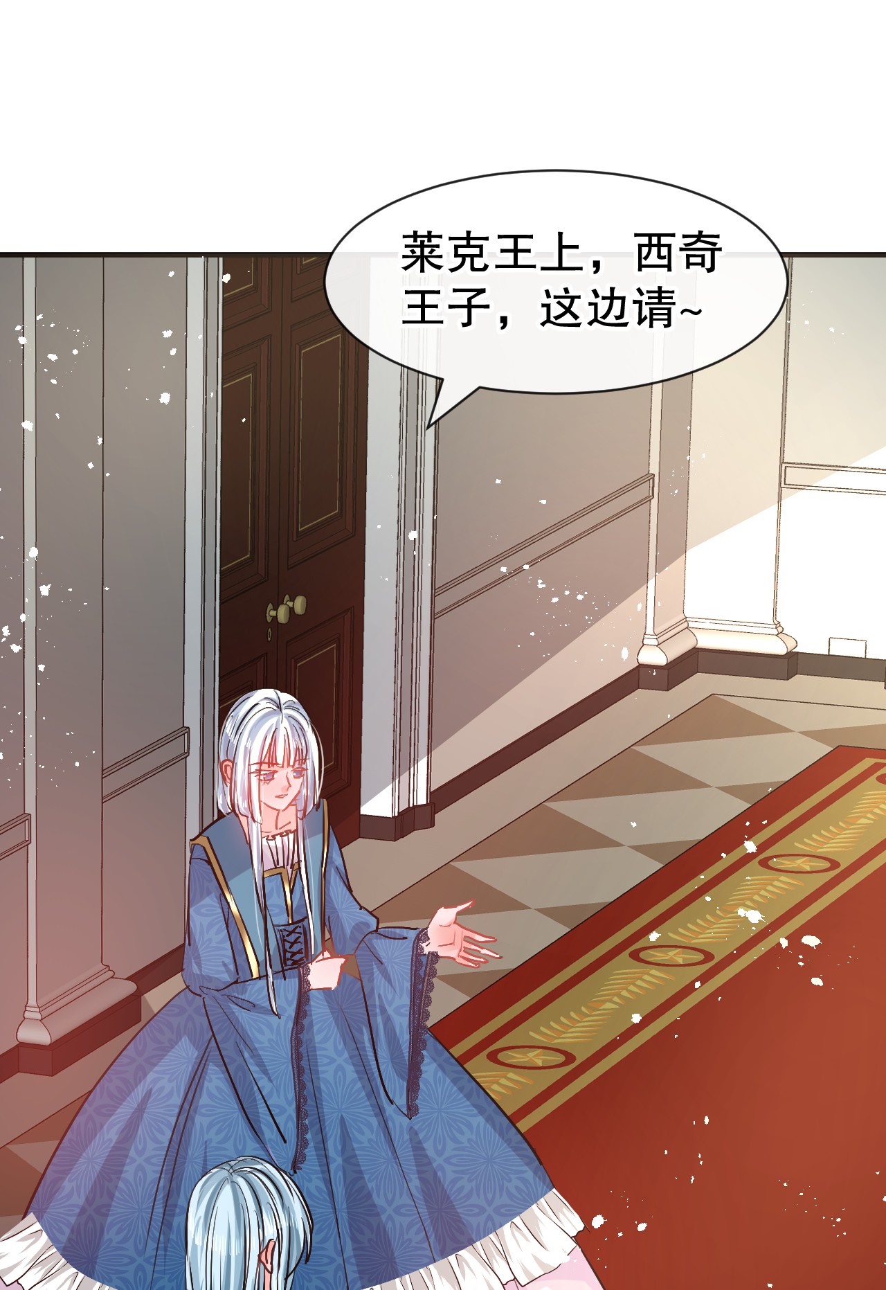 系统之小公主攻略第73话 7个灵魂？