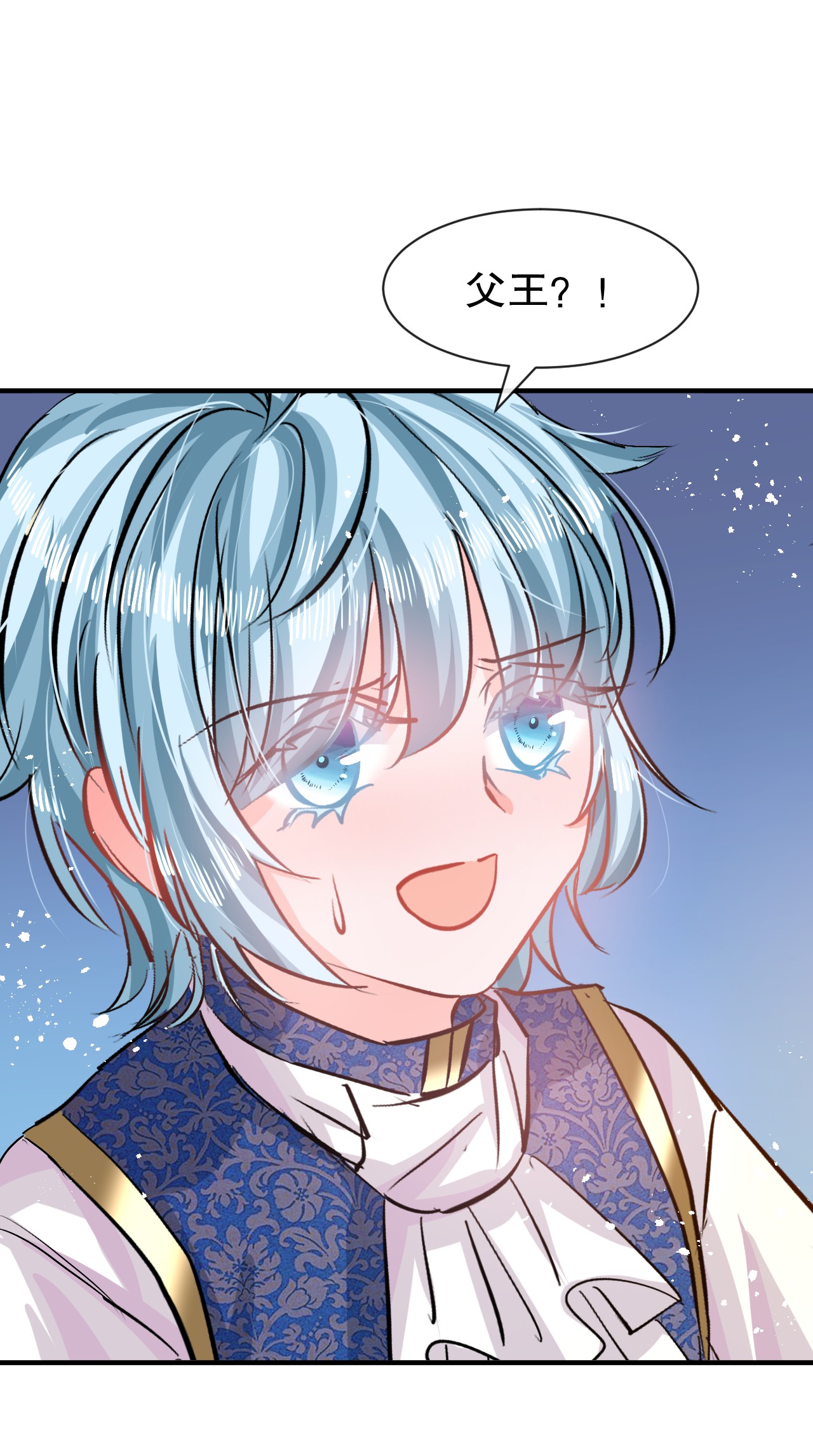 系统之小公主攻略第74话 另一个世界的女儿？