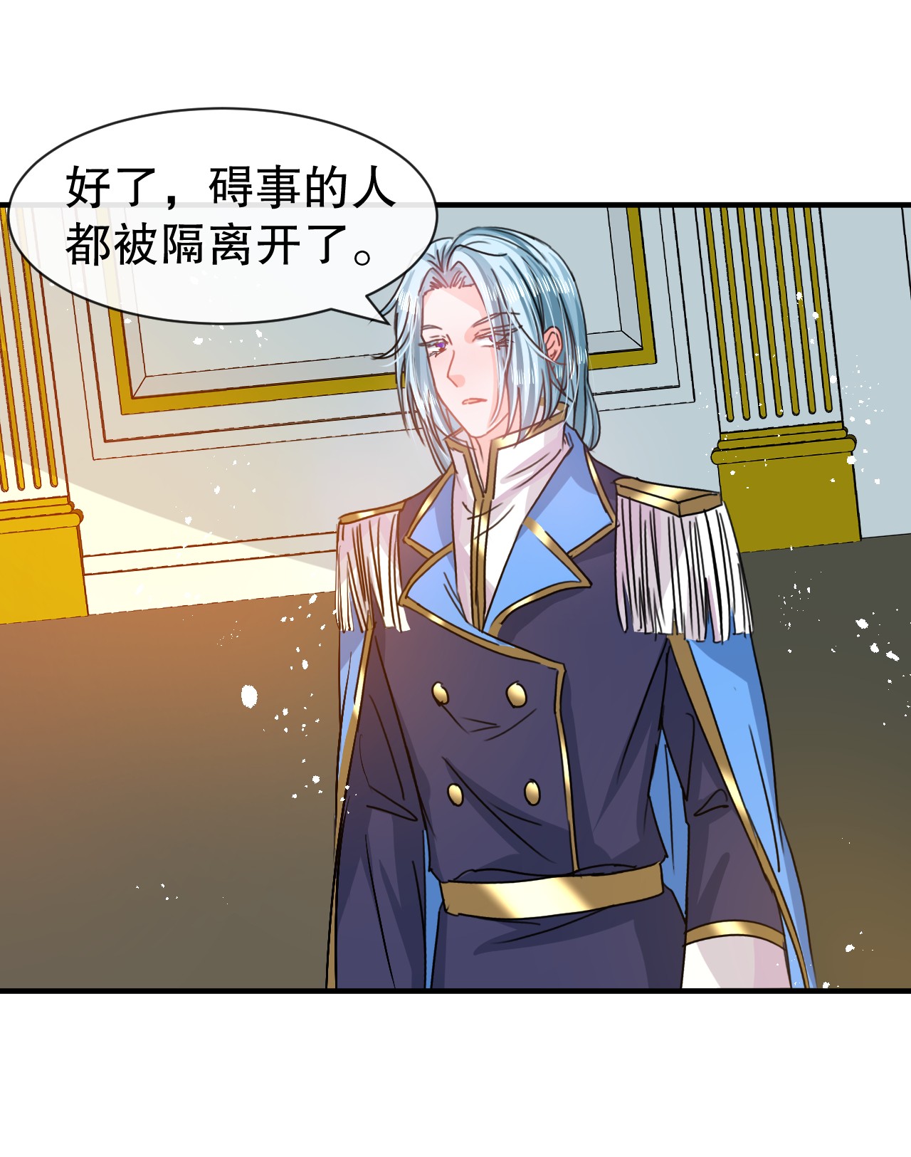 系统之小公主攻略第74话 另一个世界的女儿？