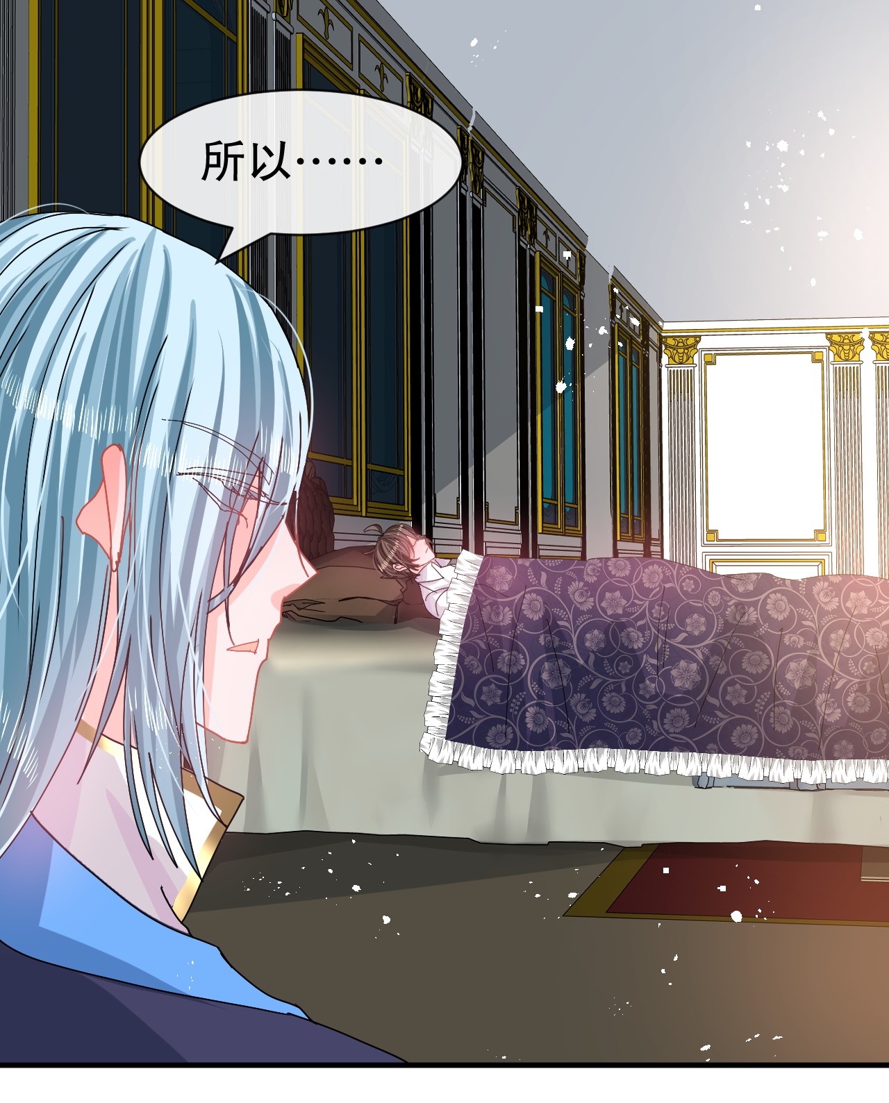 系统之小公主攻略第74话 另一个世界的女儿？