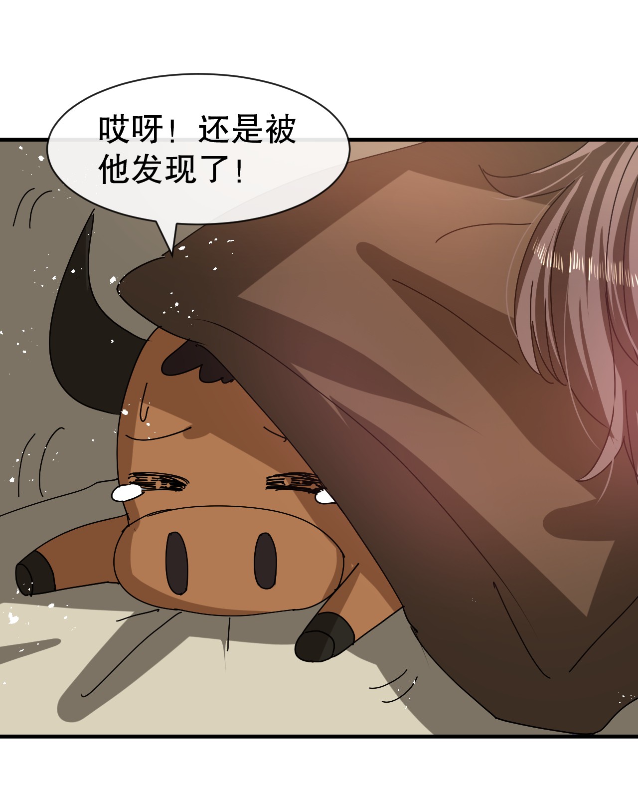 系统之小公主攻略第74话 另一个世界的女儿？