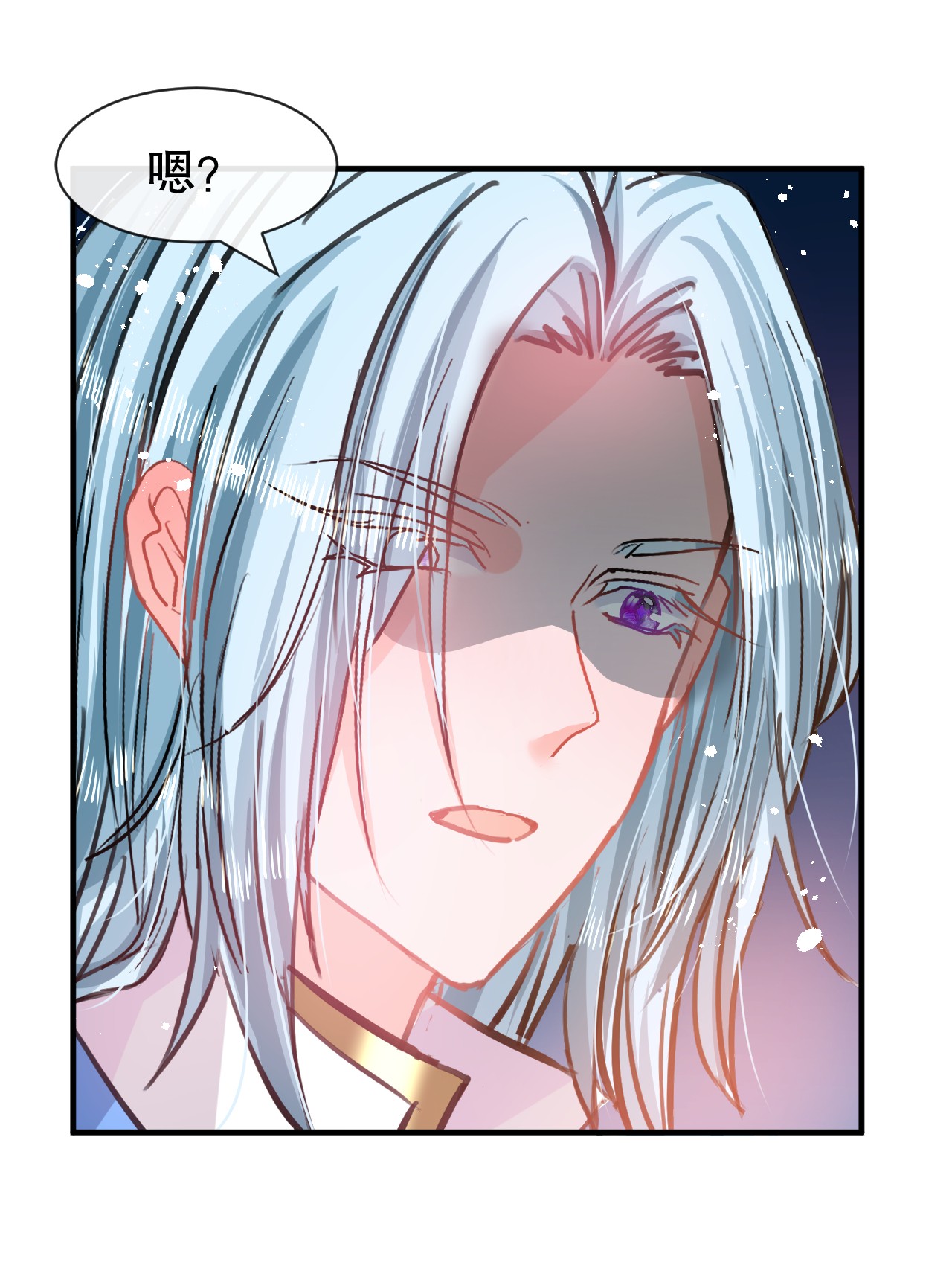 系统之小公主攻略第74话 另一个世界的女儿？