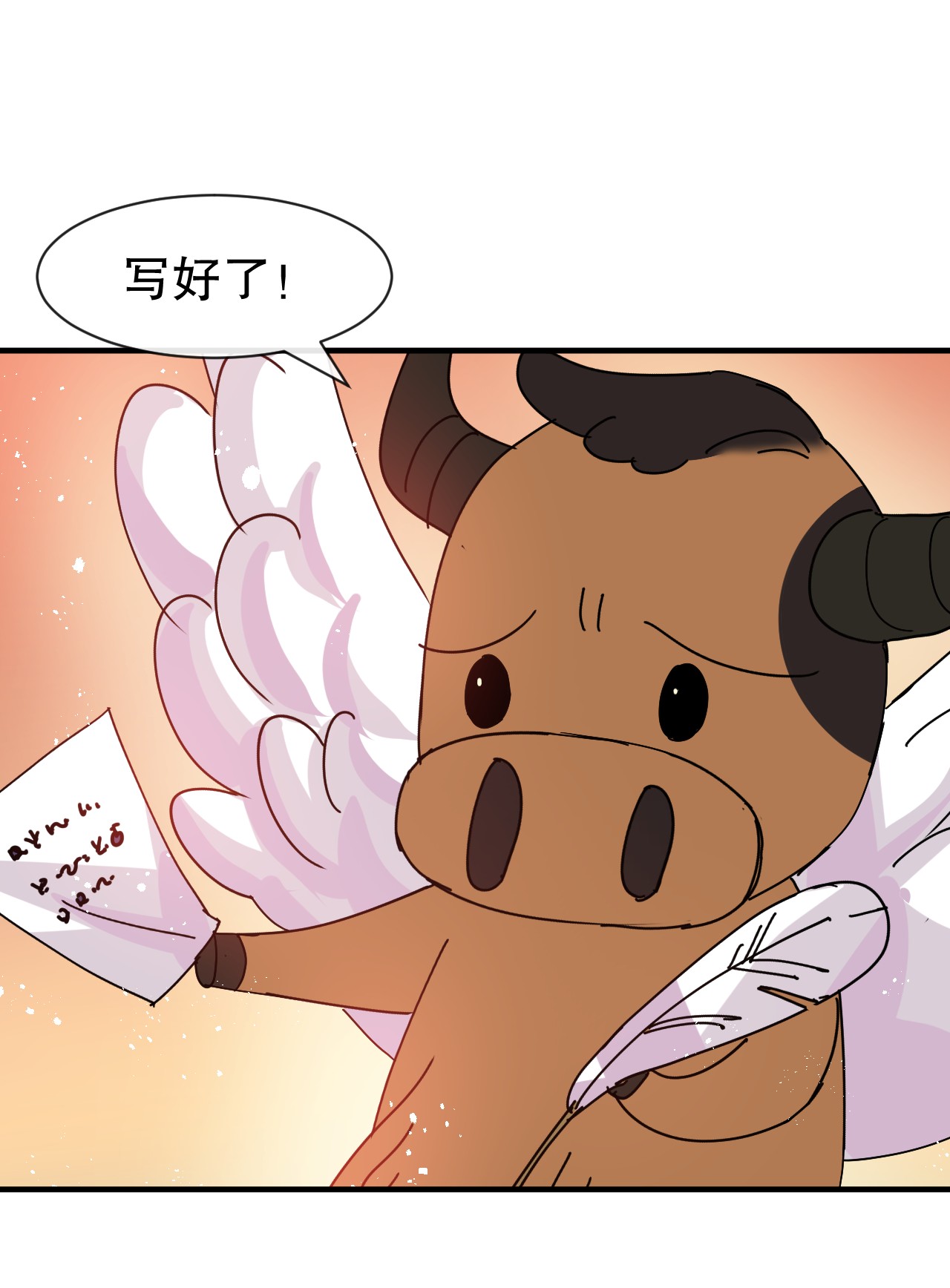 系统之小公主攻略第74话 另一个世界的女儿？
