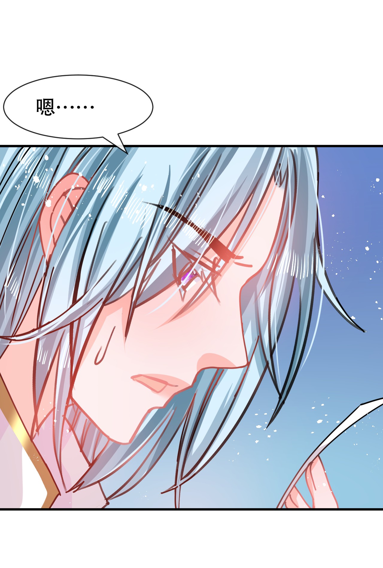 系统之小公主攻略第74话 另一个世界的女儿？