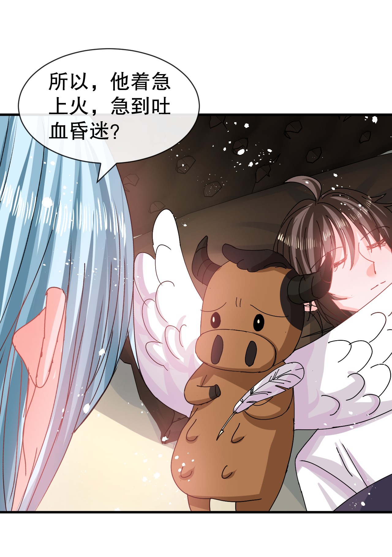 系统之小公主攻略第74话 另一个世界的女儿？