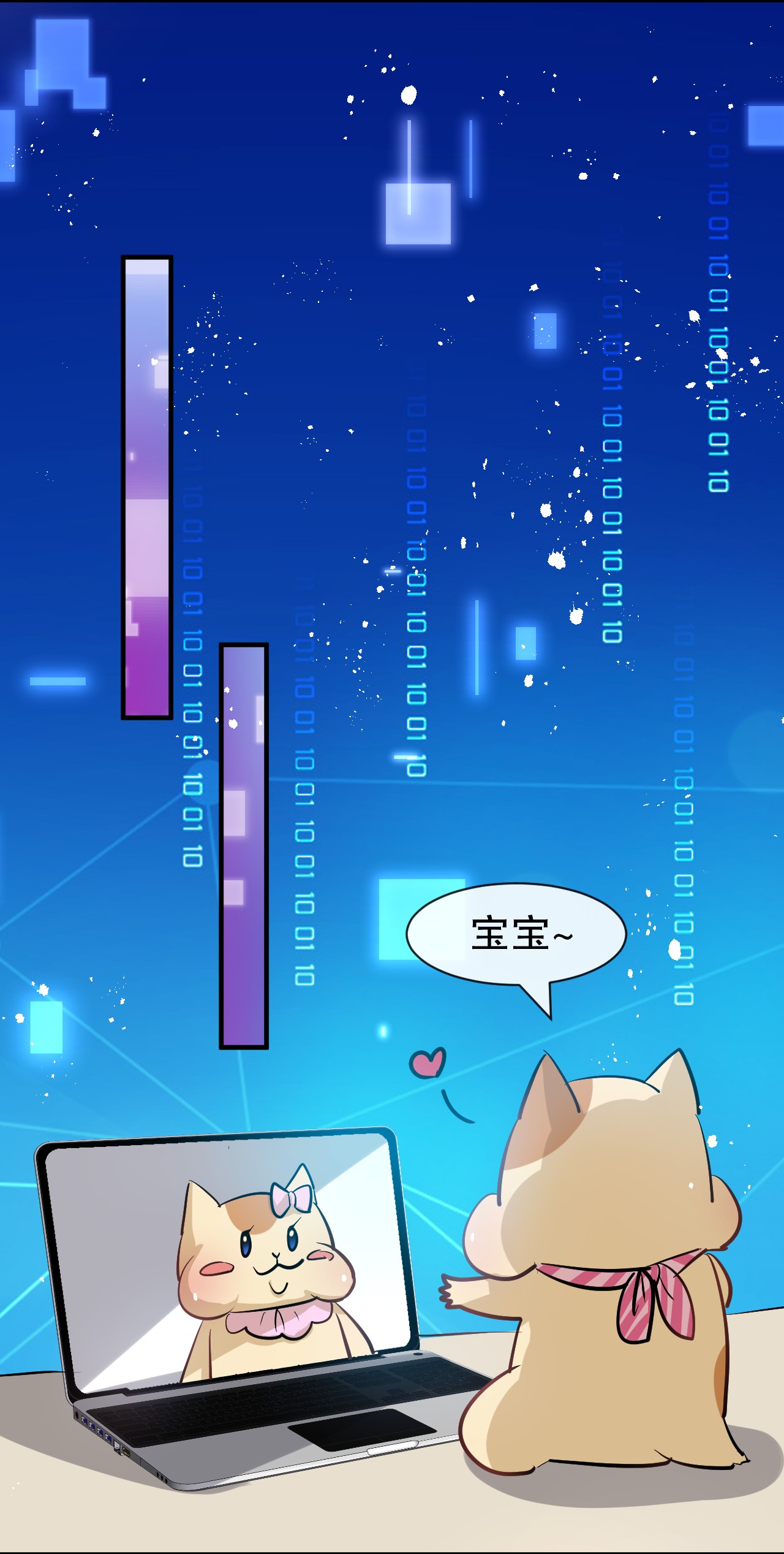系统之小公主攻略第75话 我真的很喜欢她