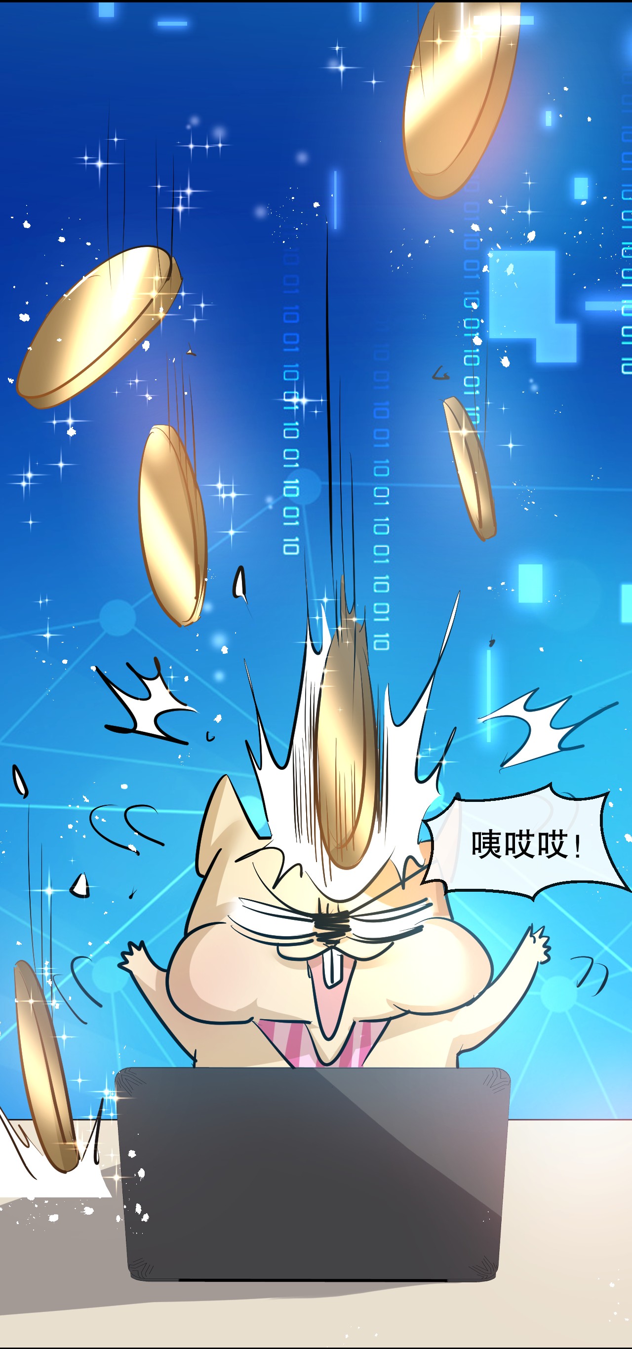 系统之小公主攻略第75话 我真的很喜欢她