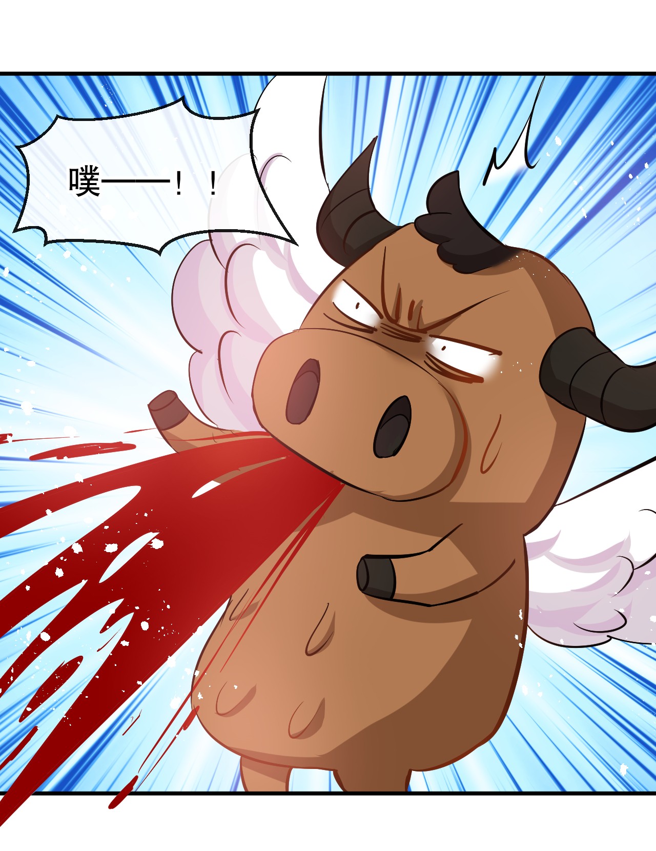 系统之小公主攻略第76话 失忆药水