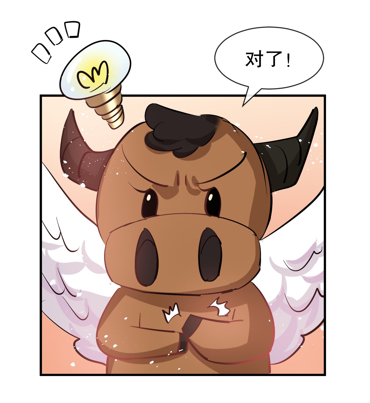 系统之小公主攻略第76话 失忆药水