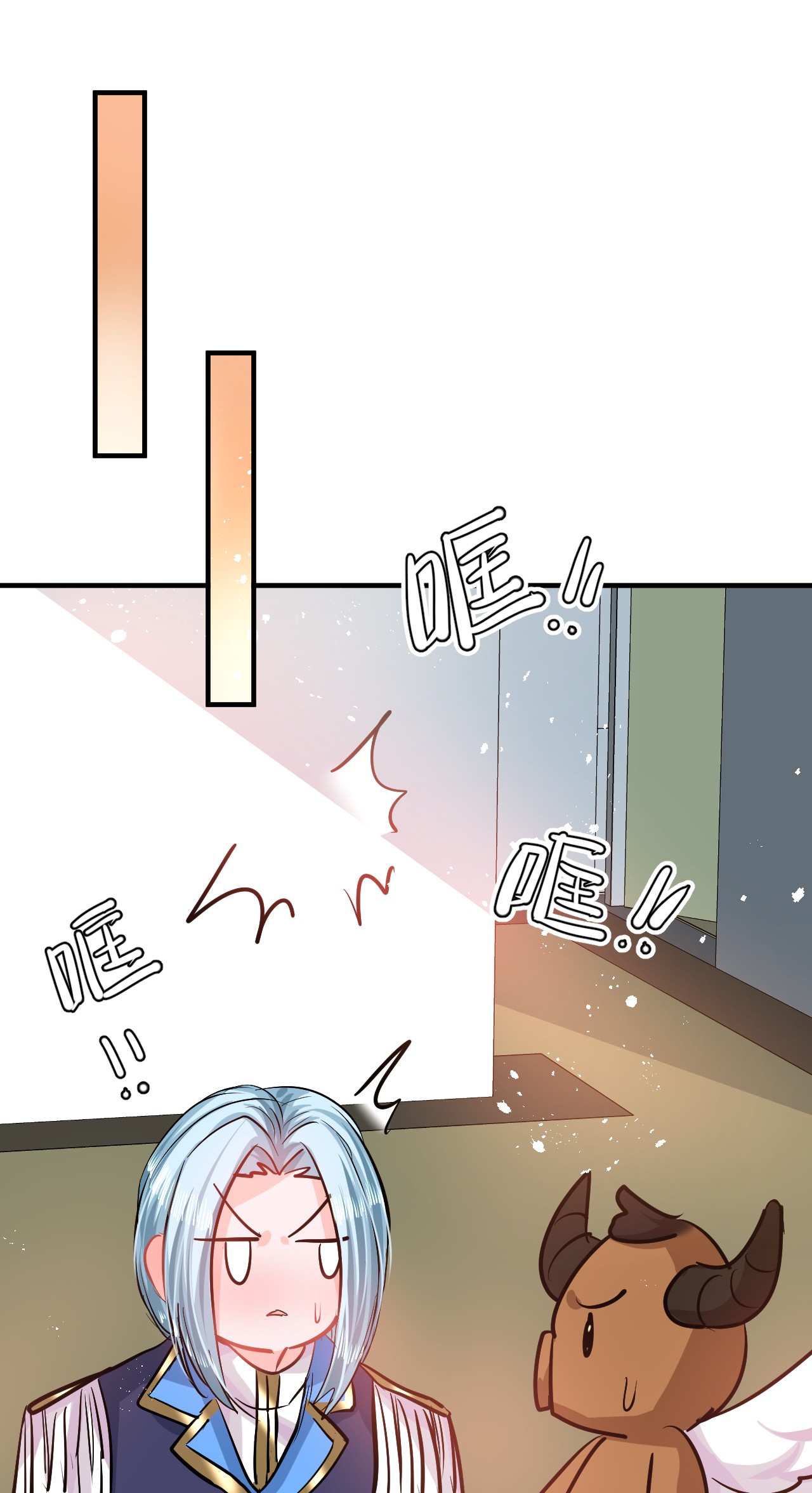 系统之小公主攻略第76话 失忆药水