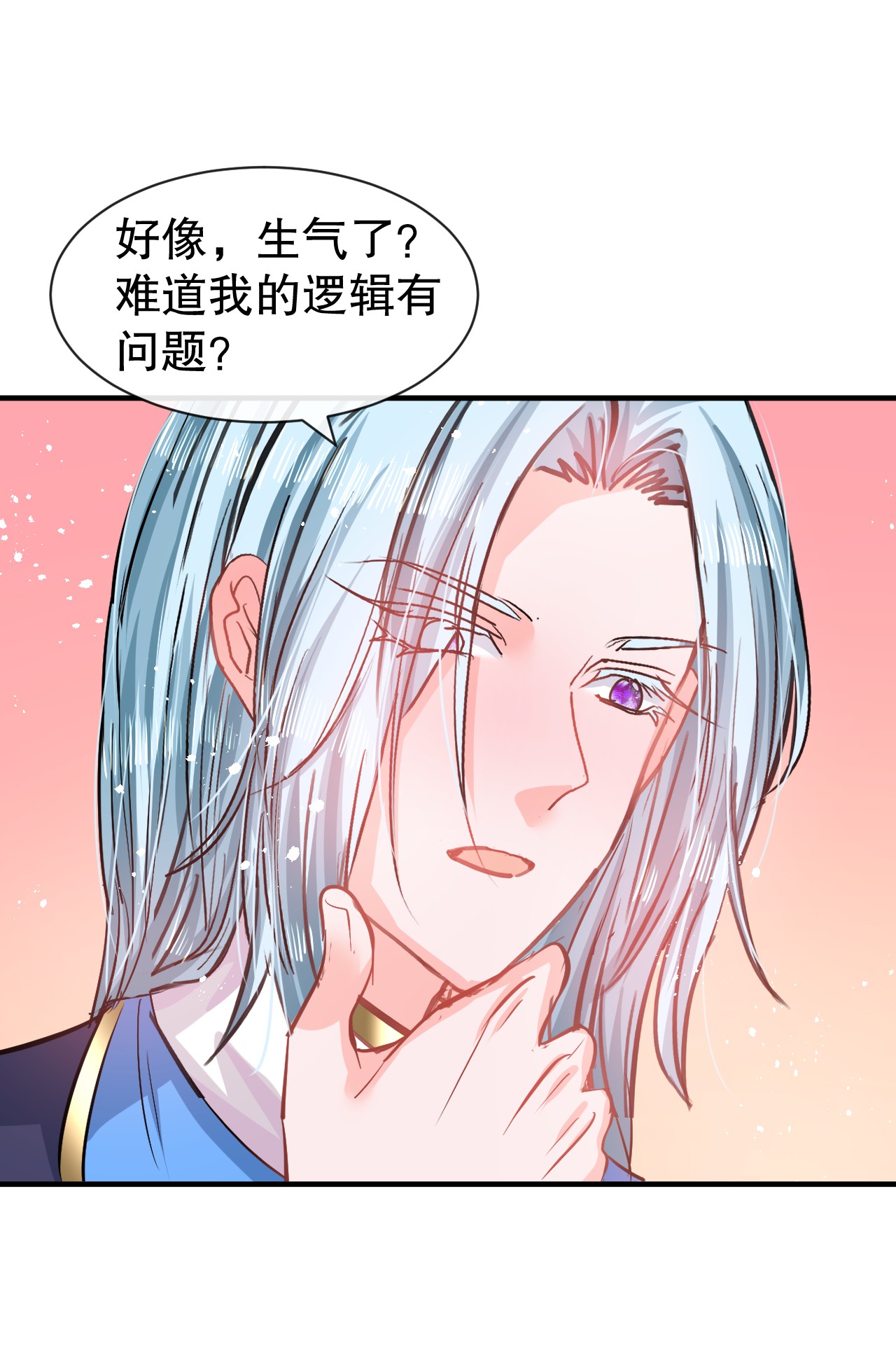 系统之小公主攻略第76话 失忆药水