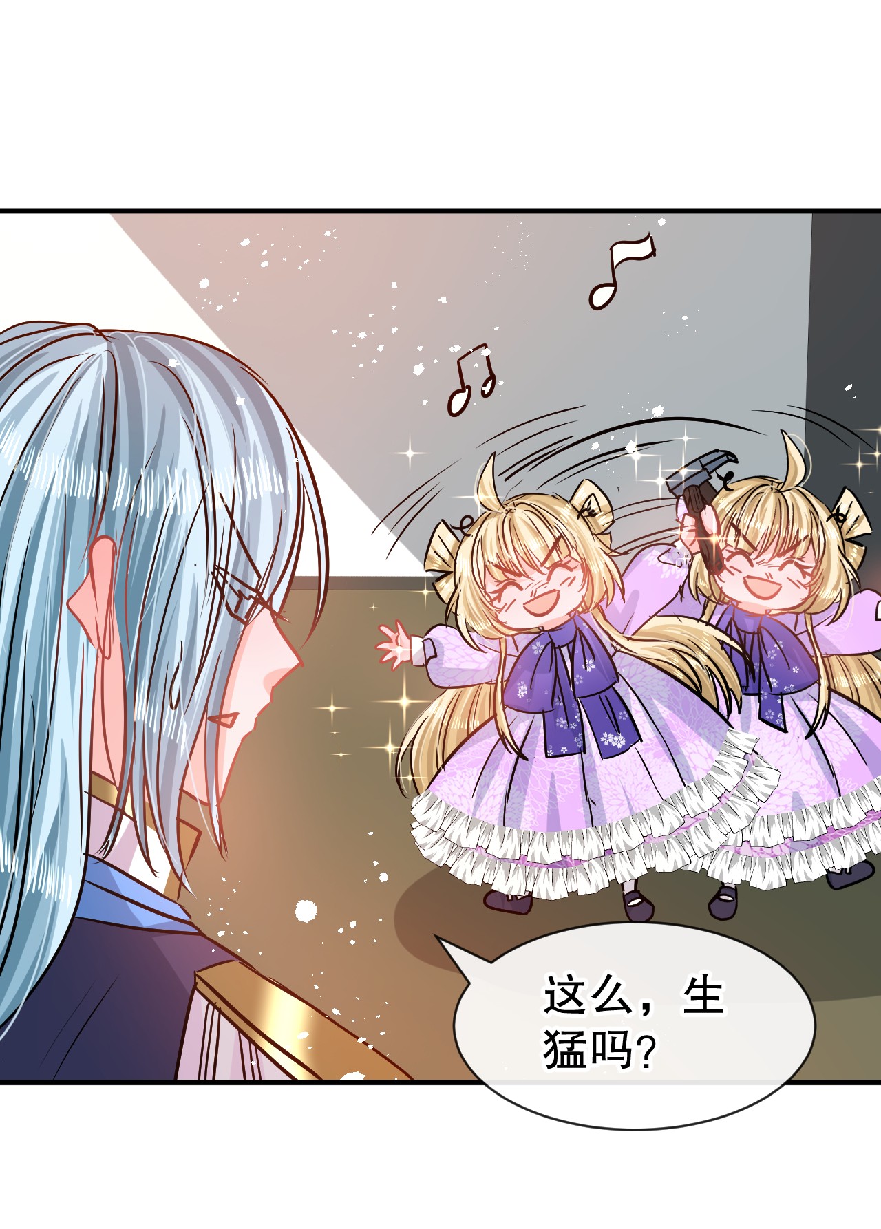系统之小公主攻略第77话 父王醒了？