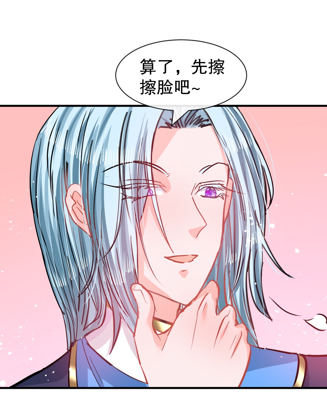 系统之小公主攻略第77话 父王醒了？