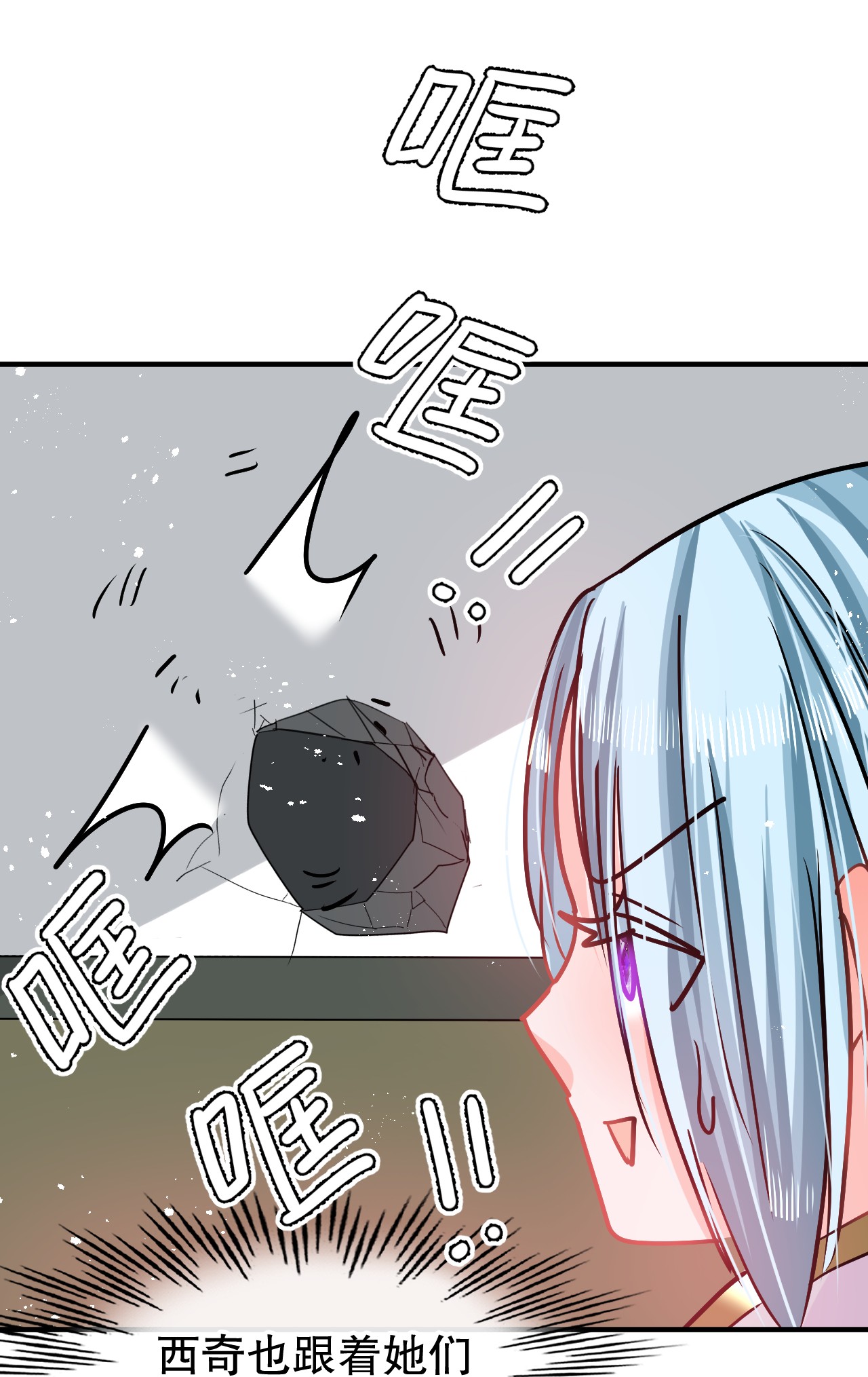 系统之小公主攻略第77话 父王醒了？