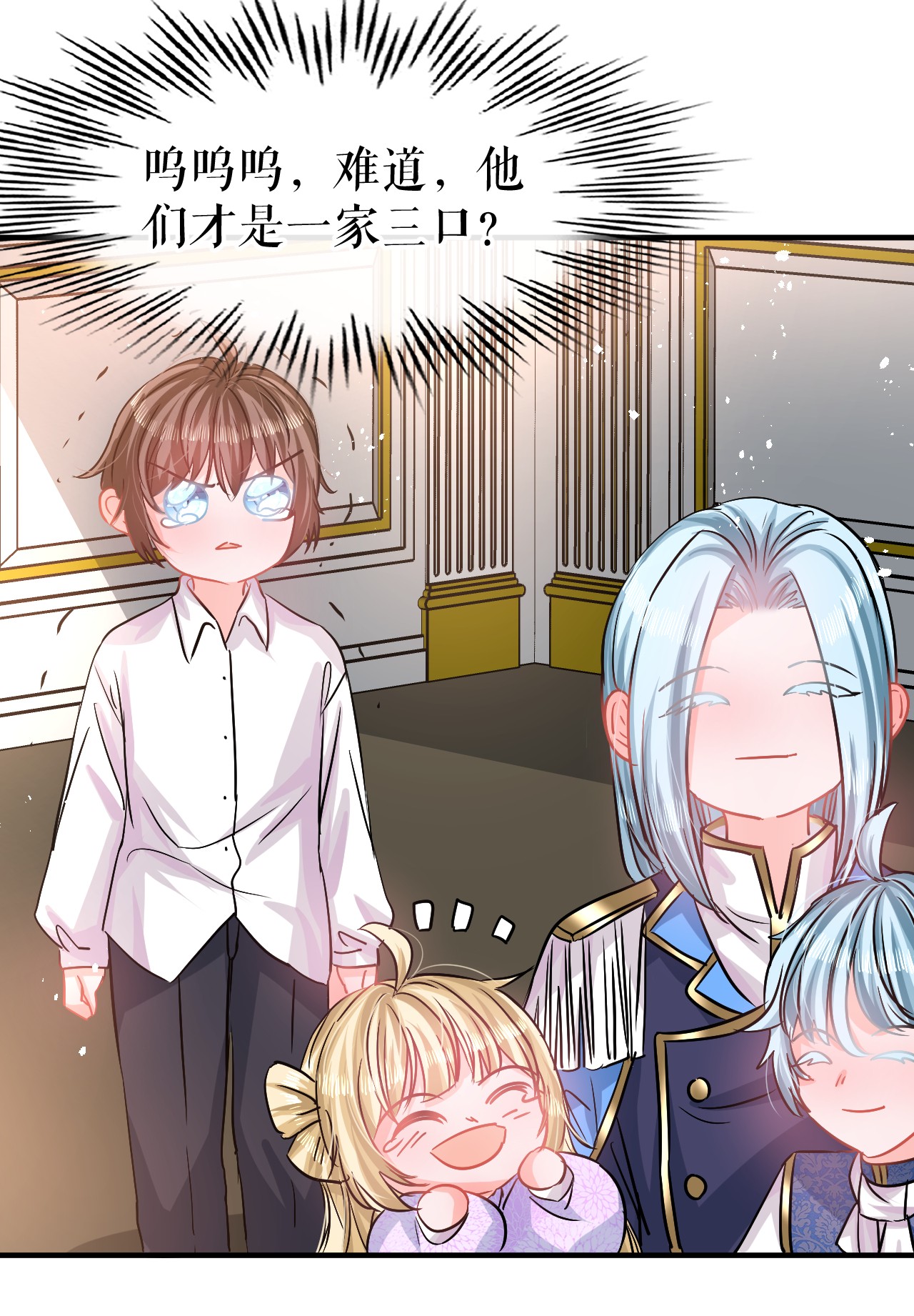 系统之小公主攻略第79话 变心的父王