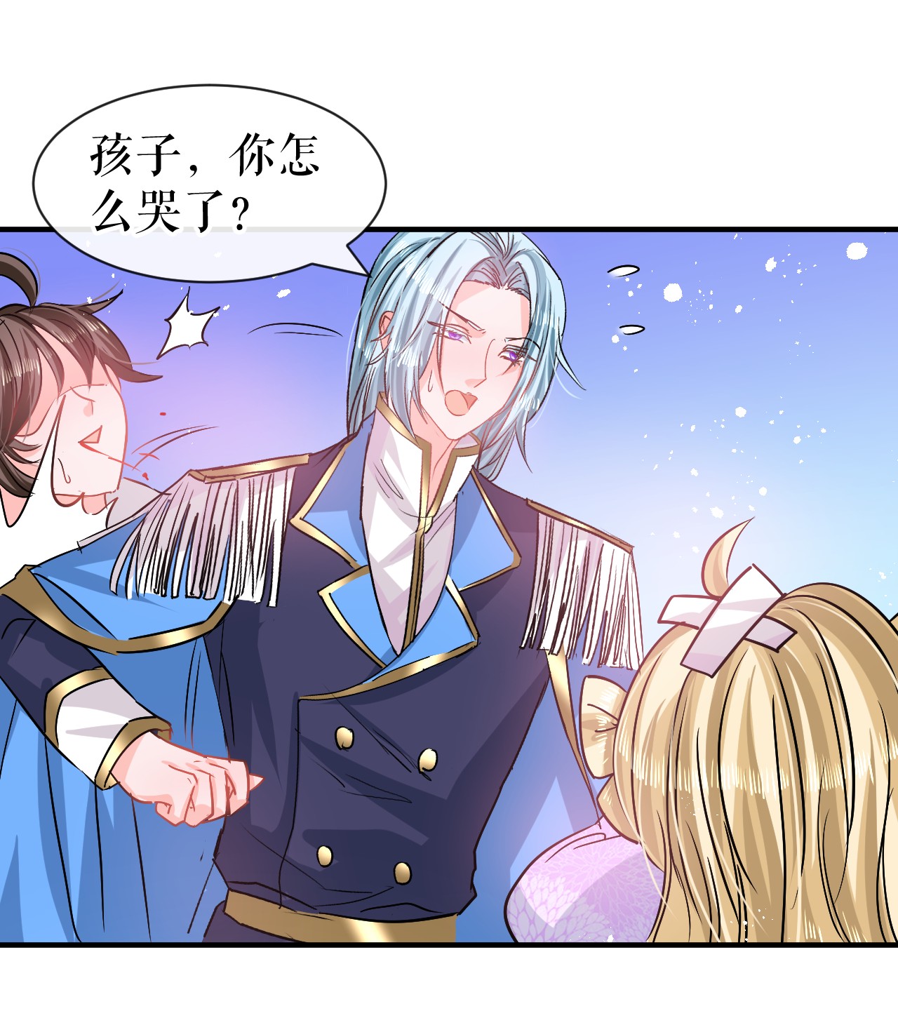 系统之小公主攻略第79话 变心的父王